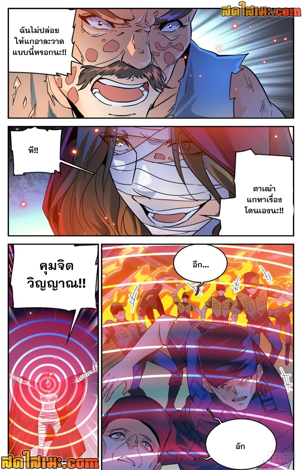 manga168