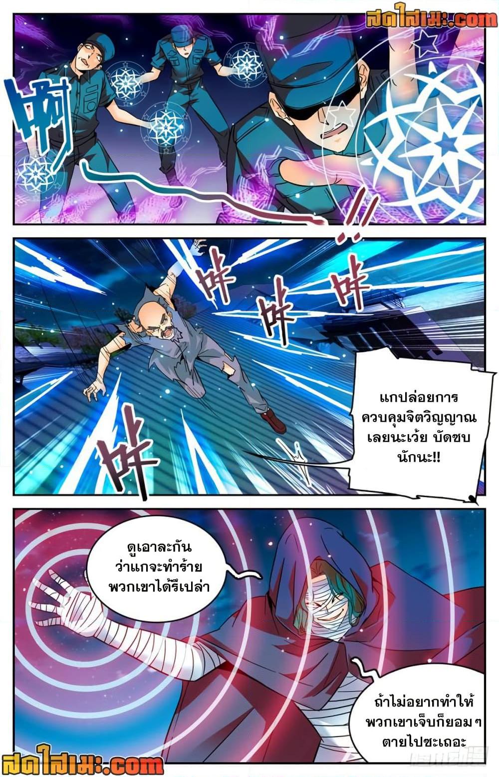 manga168
