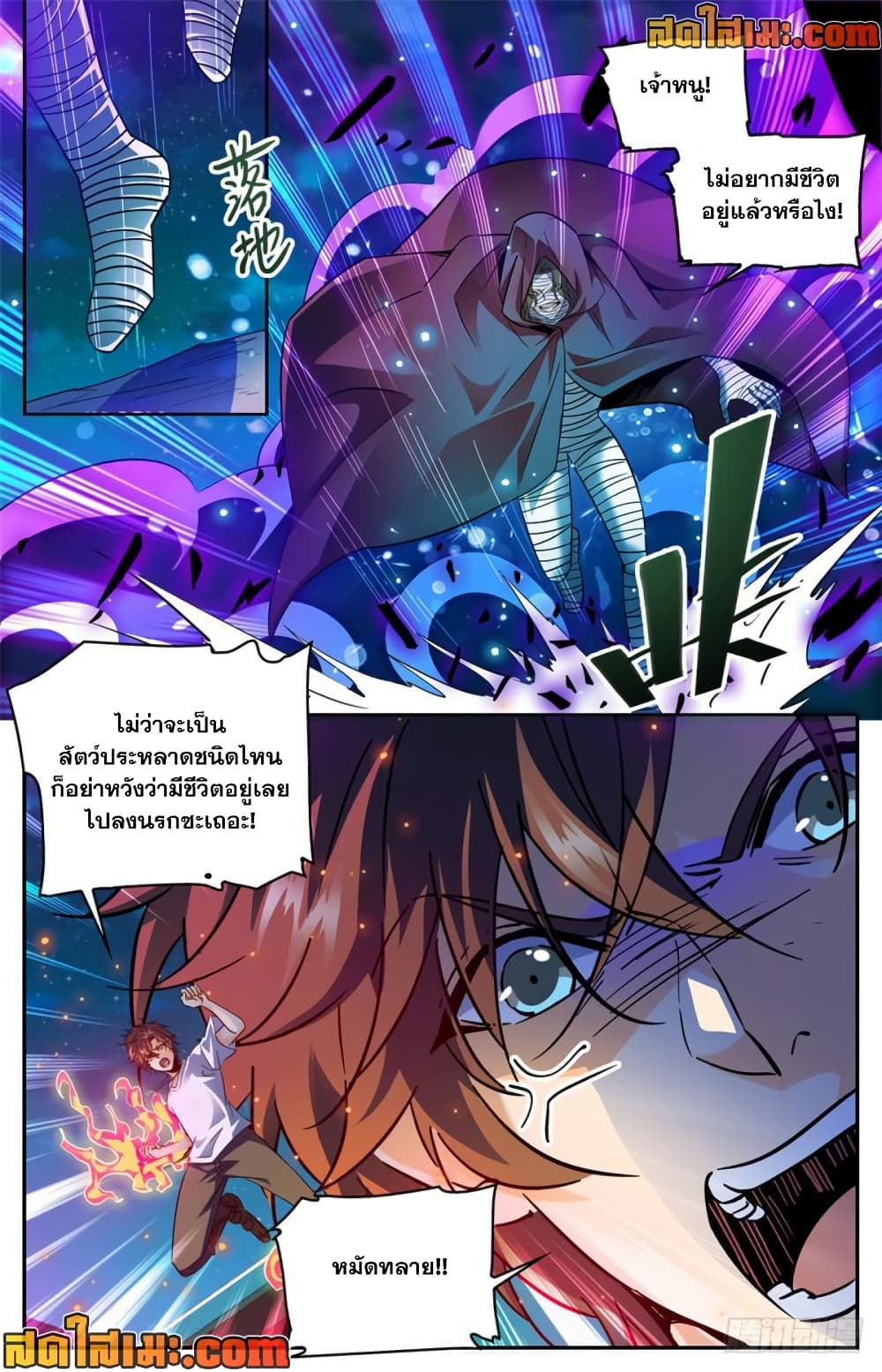 manga168