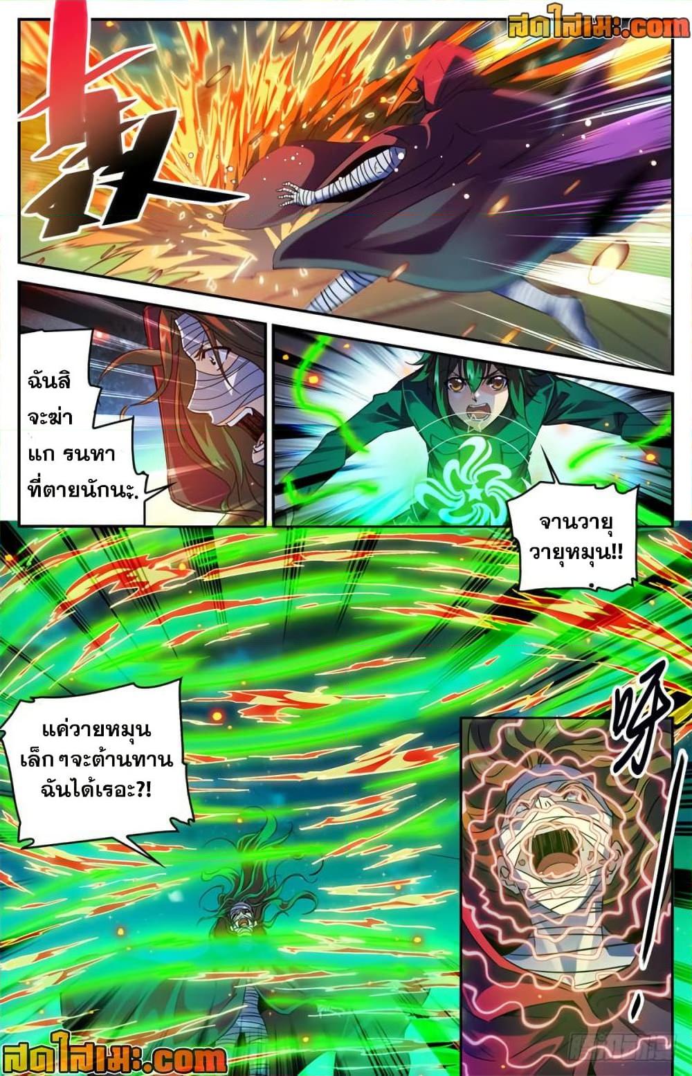 manga168