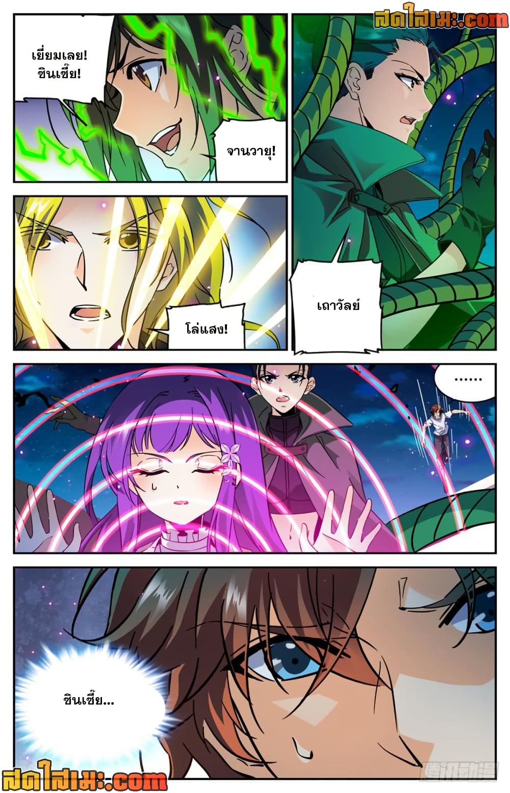 manga168