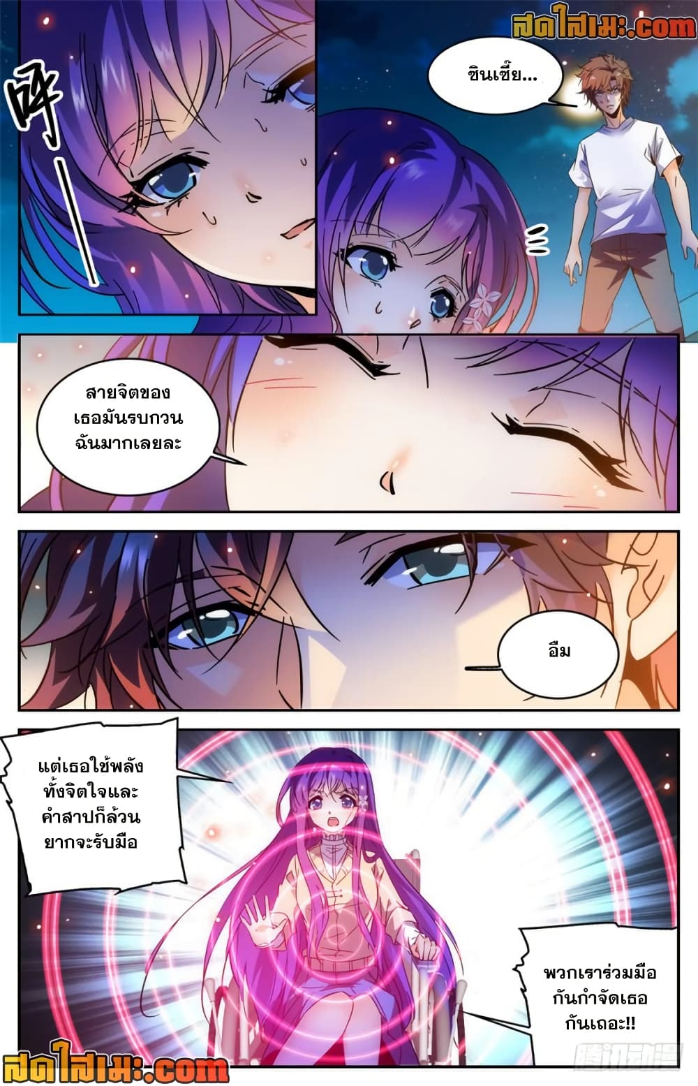 manga168
