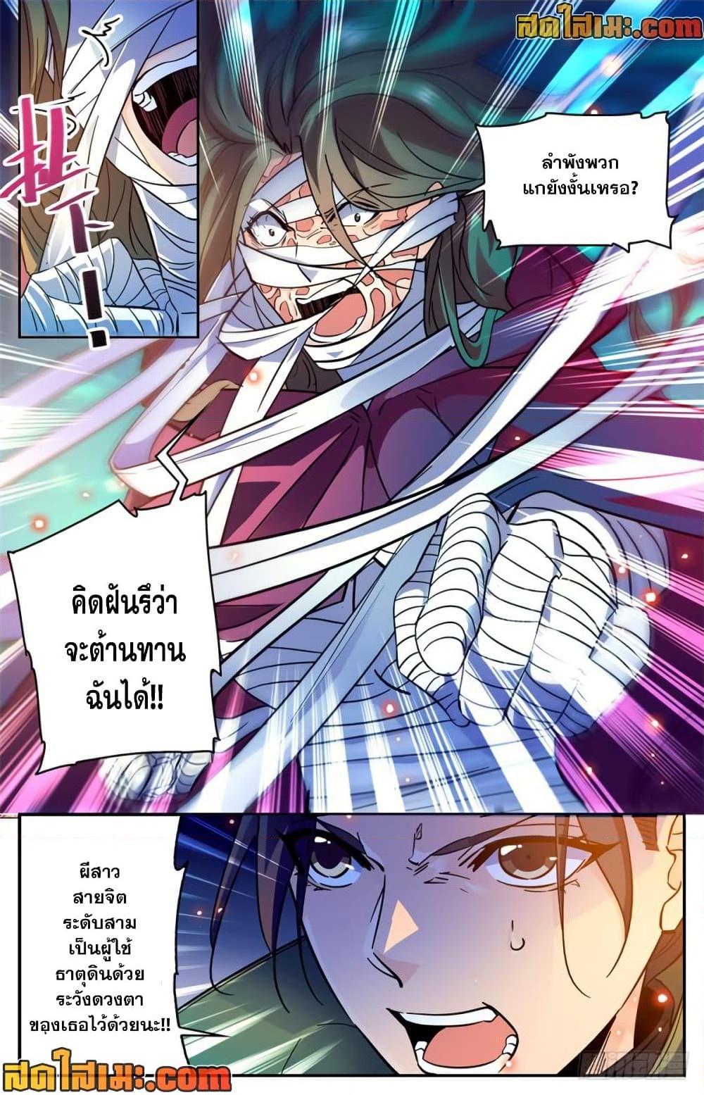 manga168