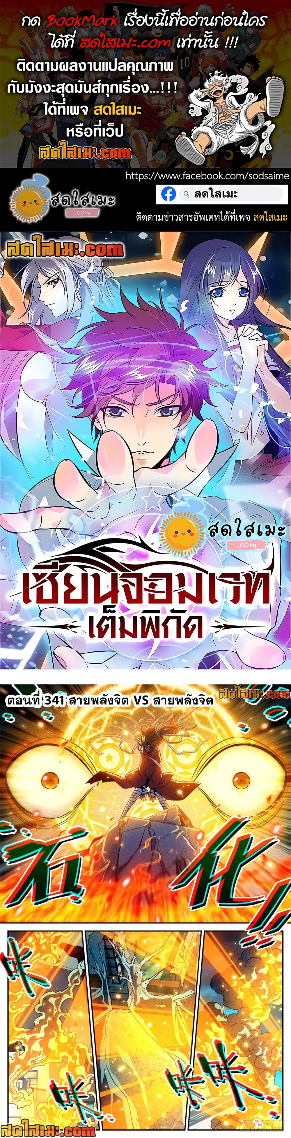 manga168