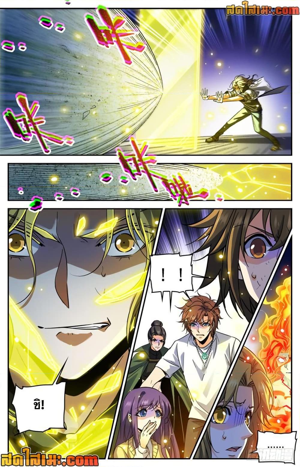 manga168