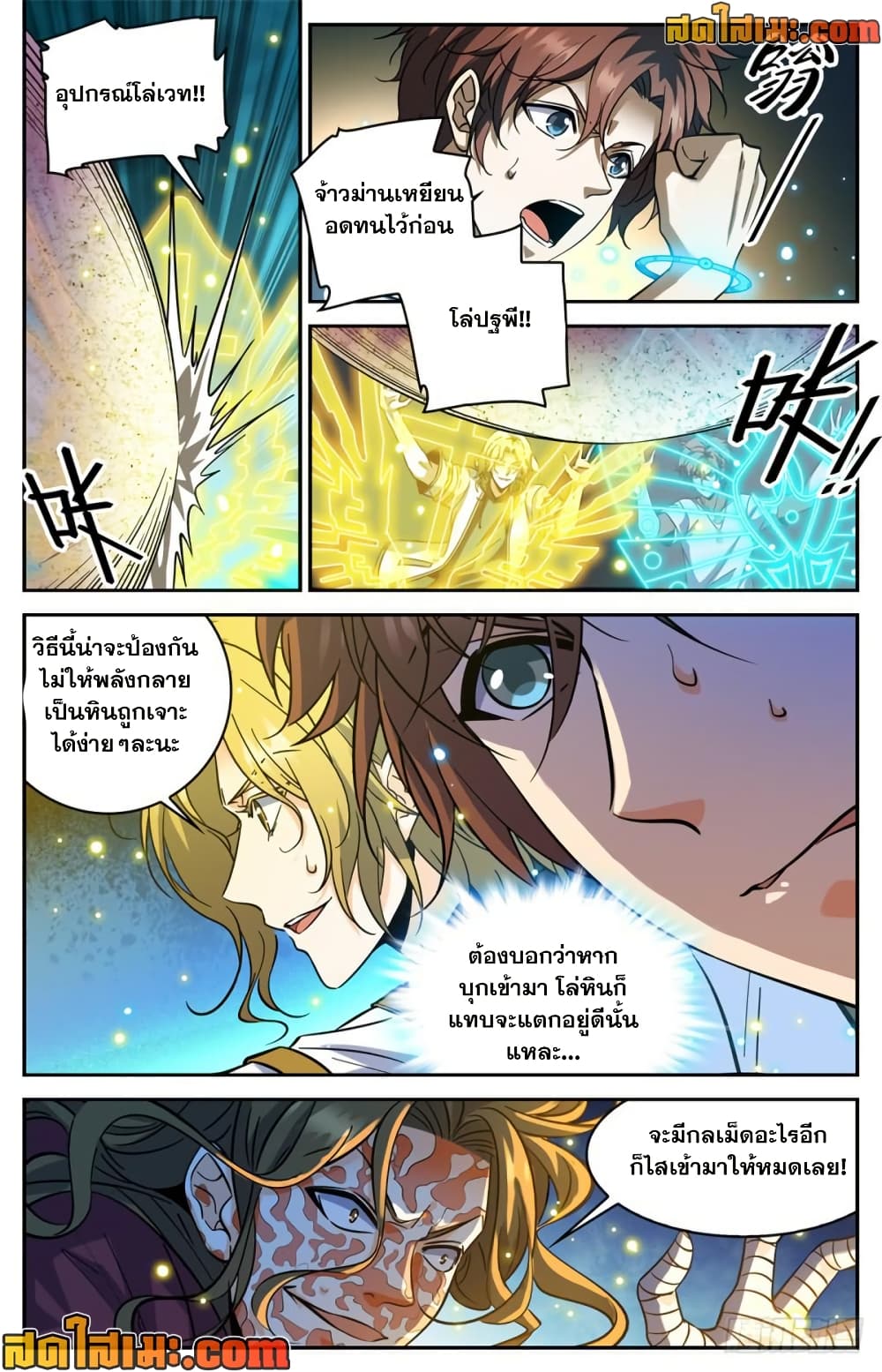 manga168