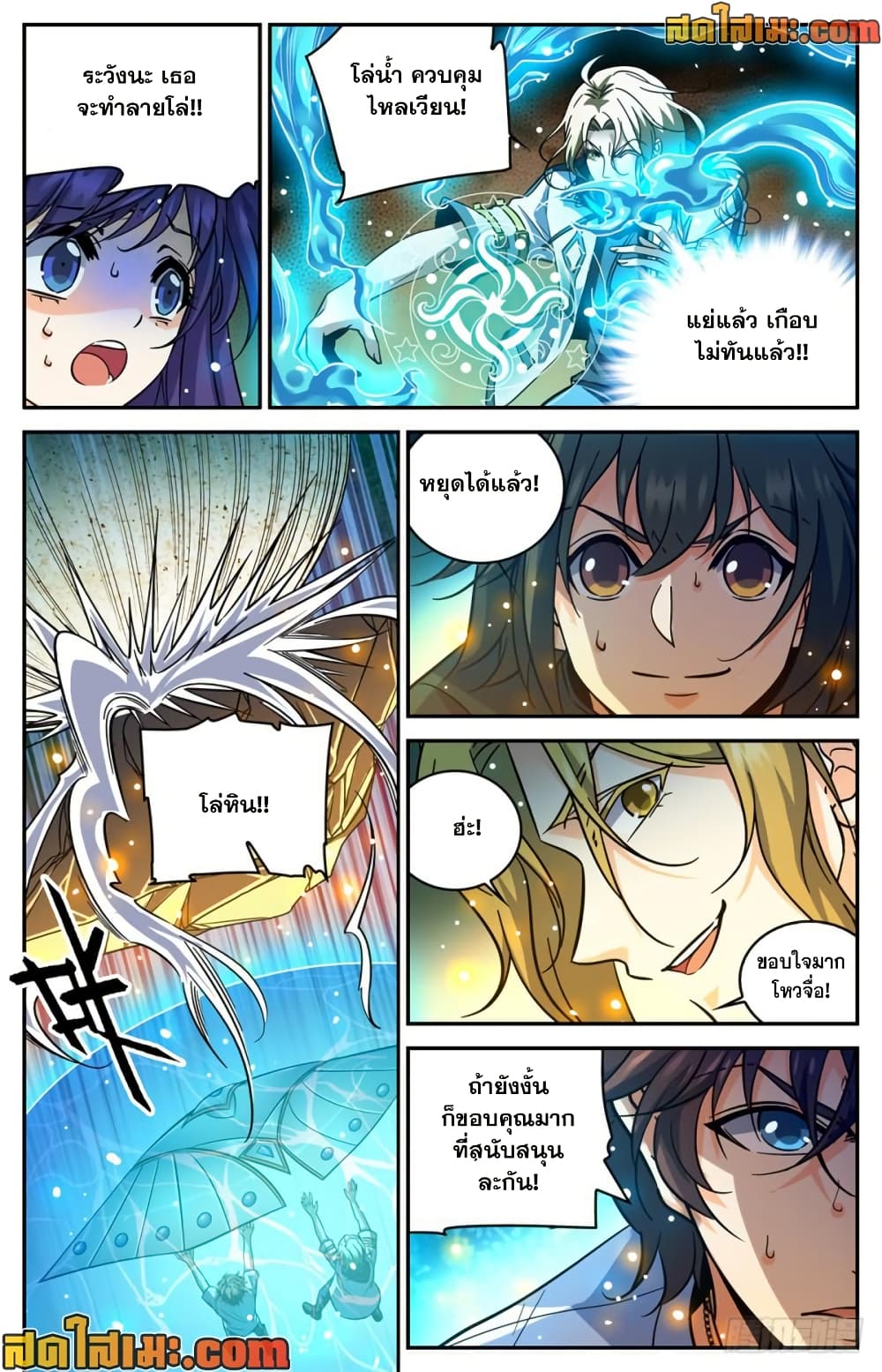 manga168