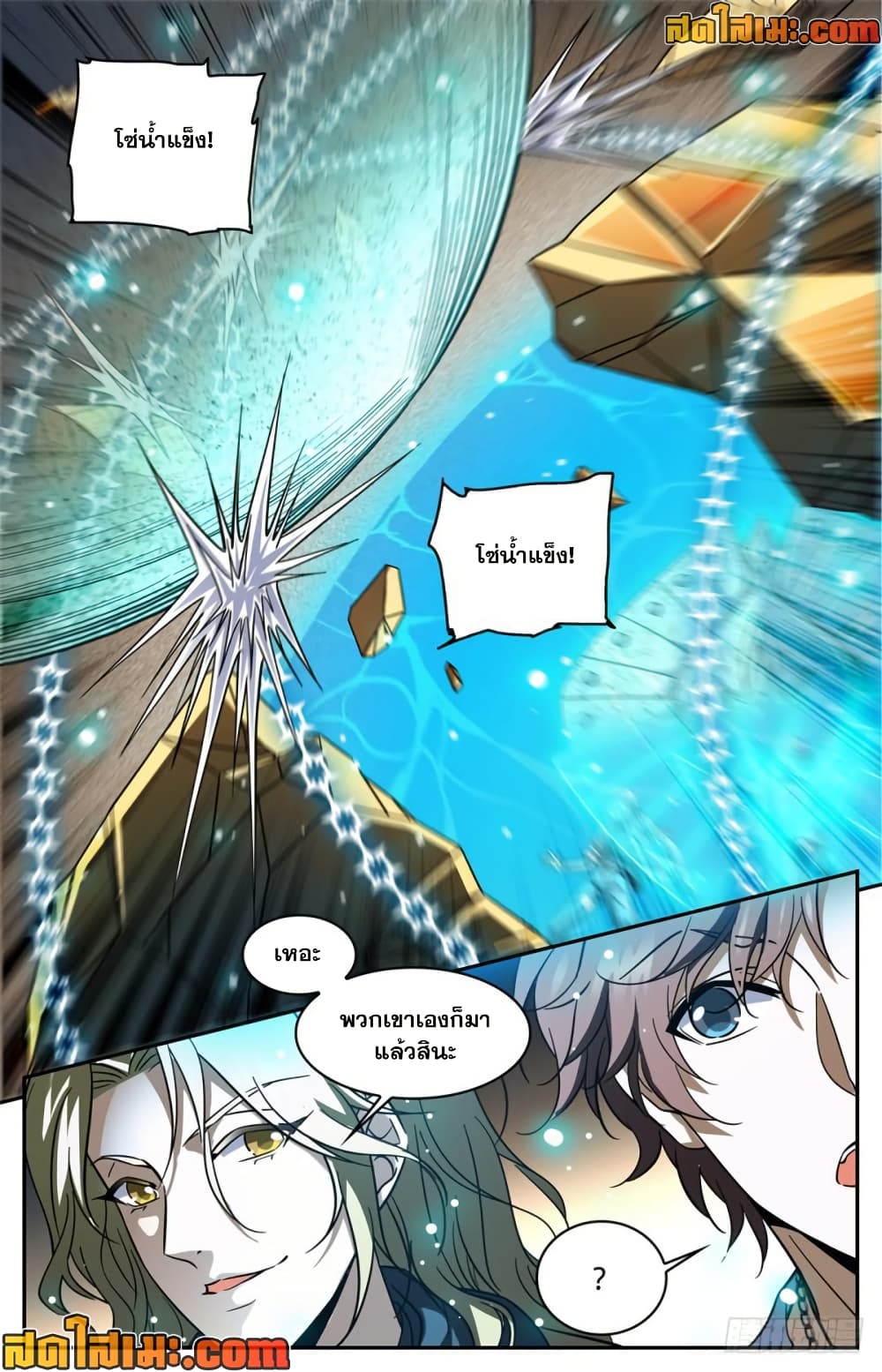 manga168