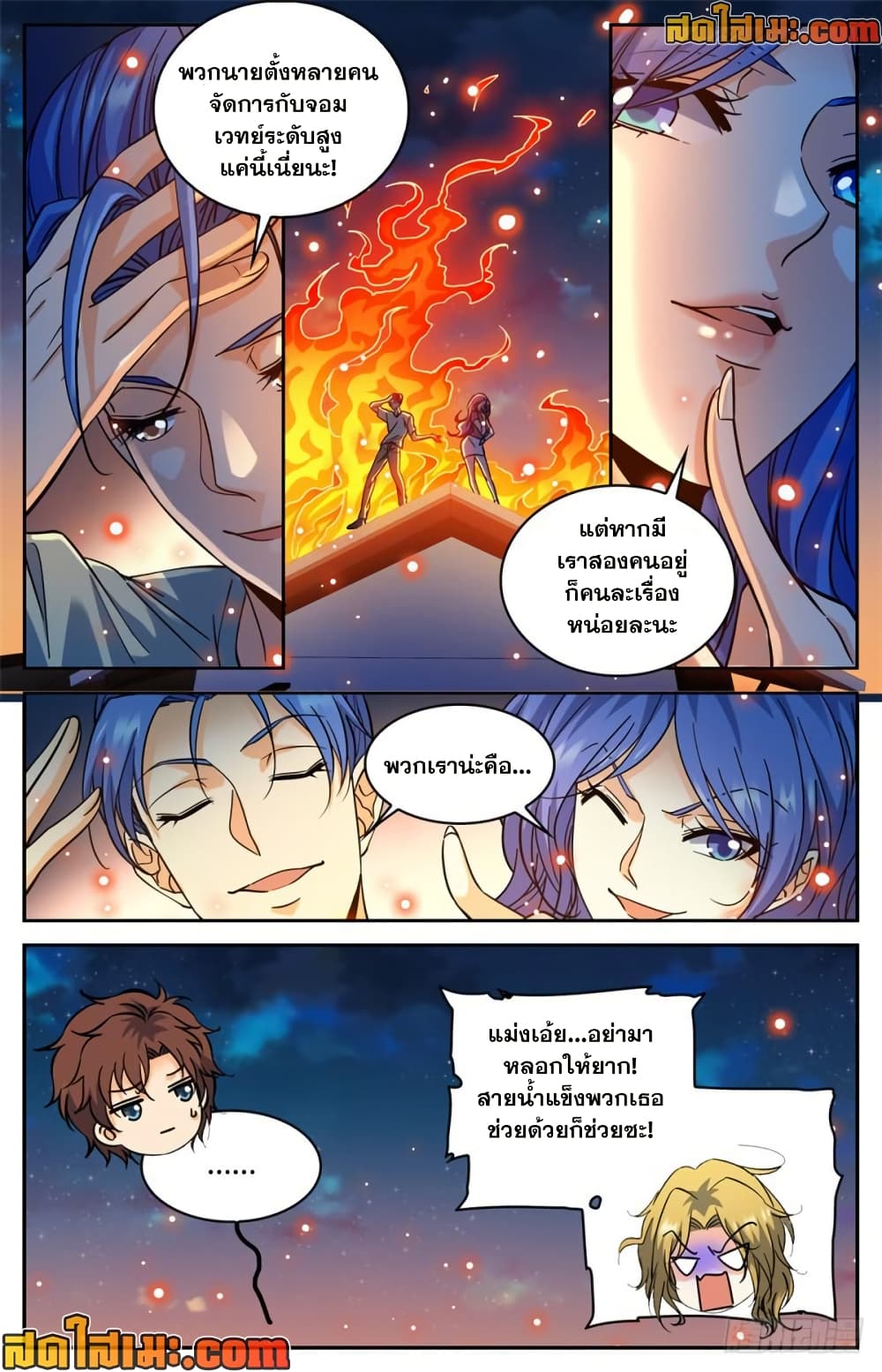 manga168