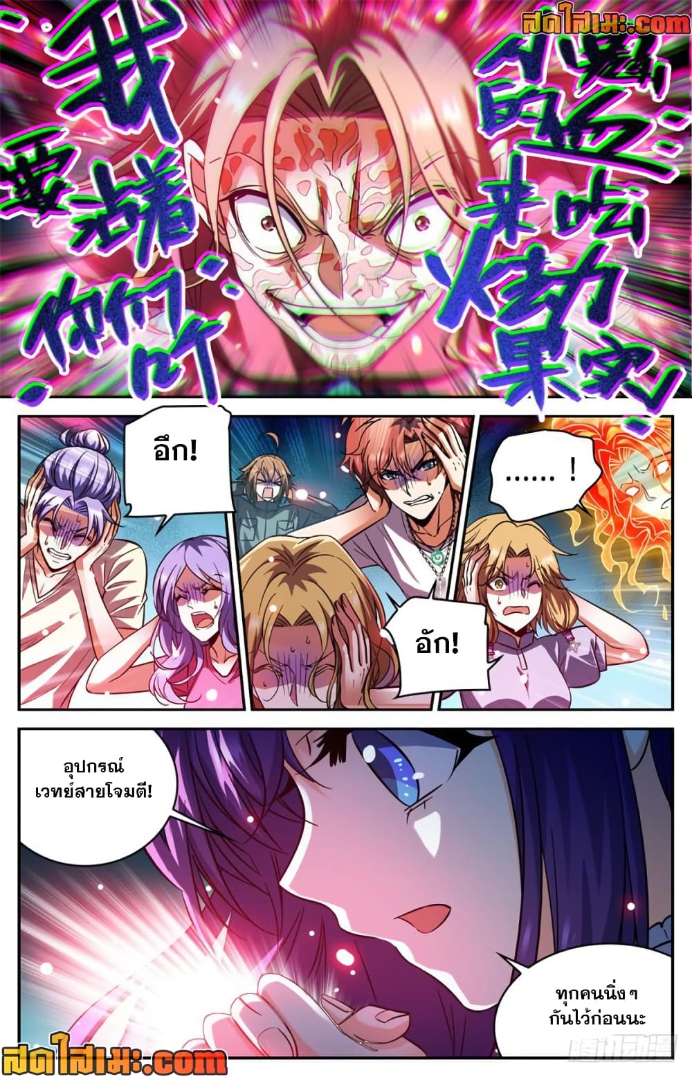 manga168