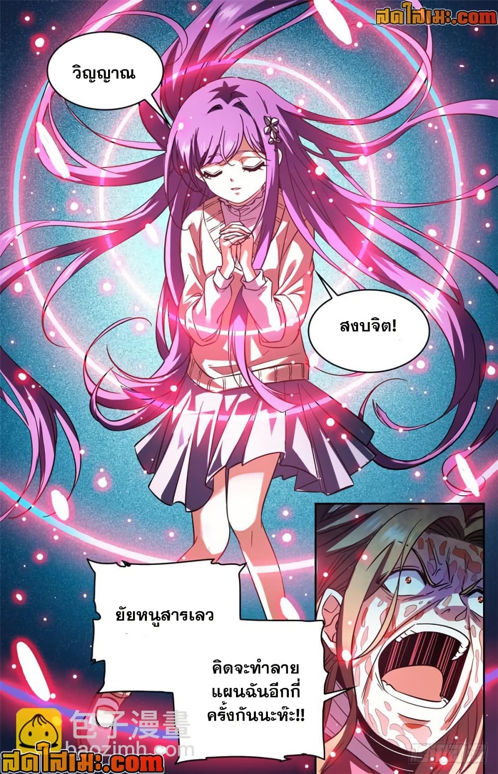 manga168