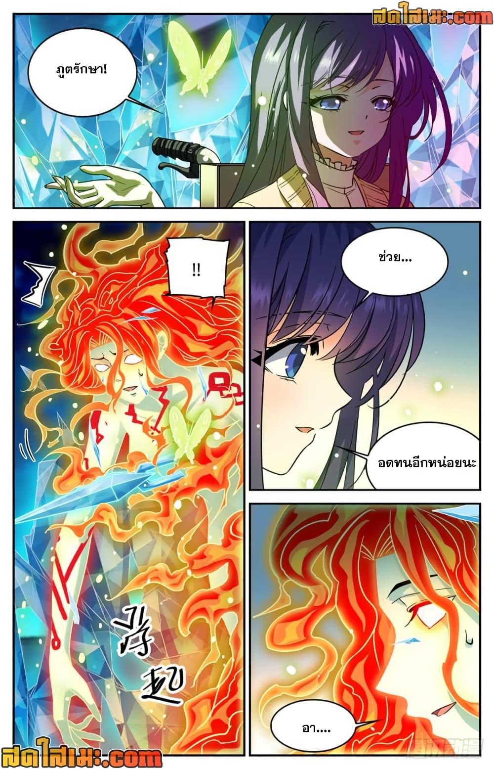 manga168