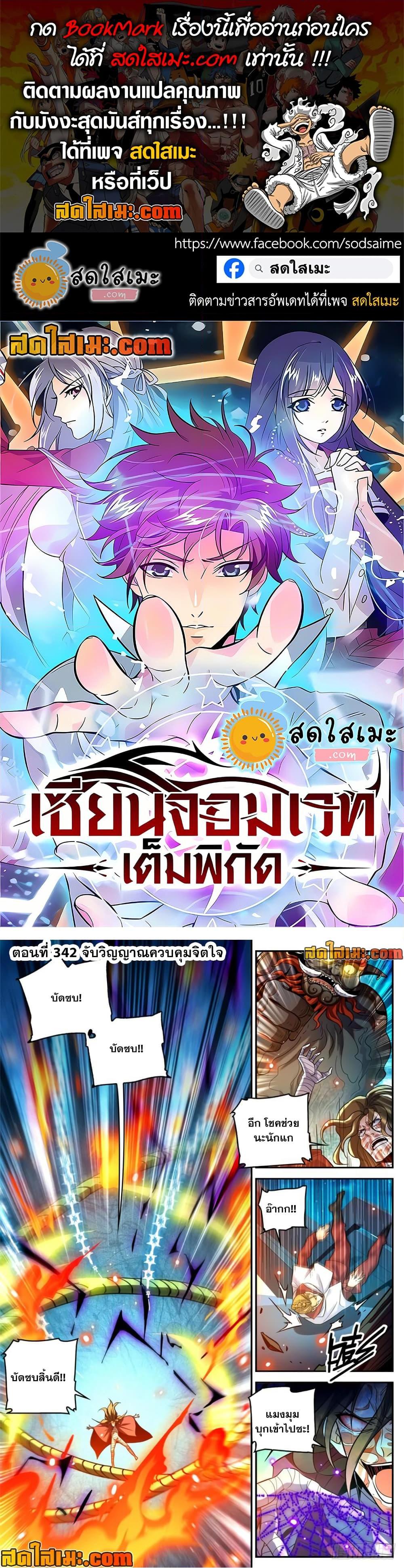 manga168