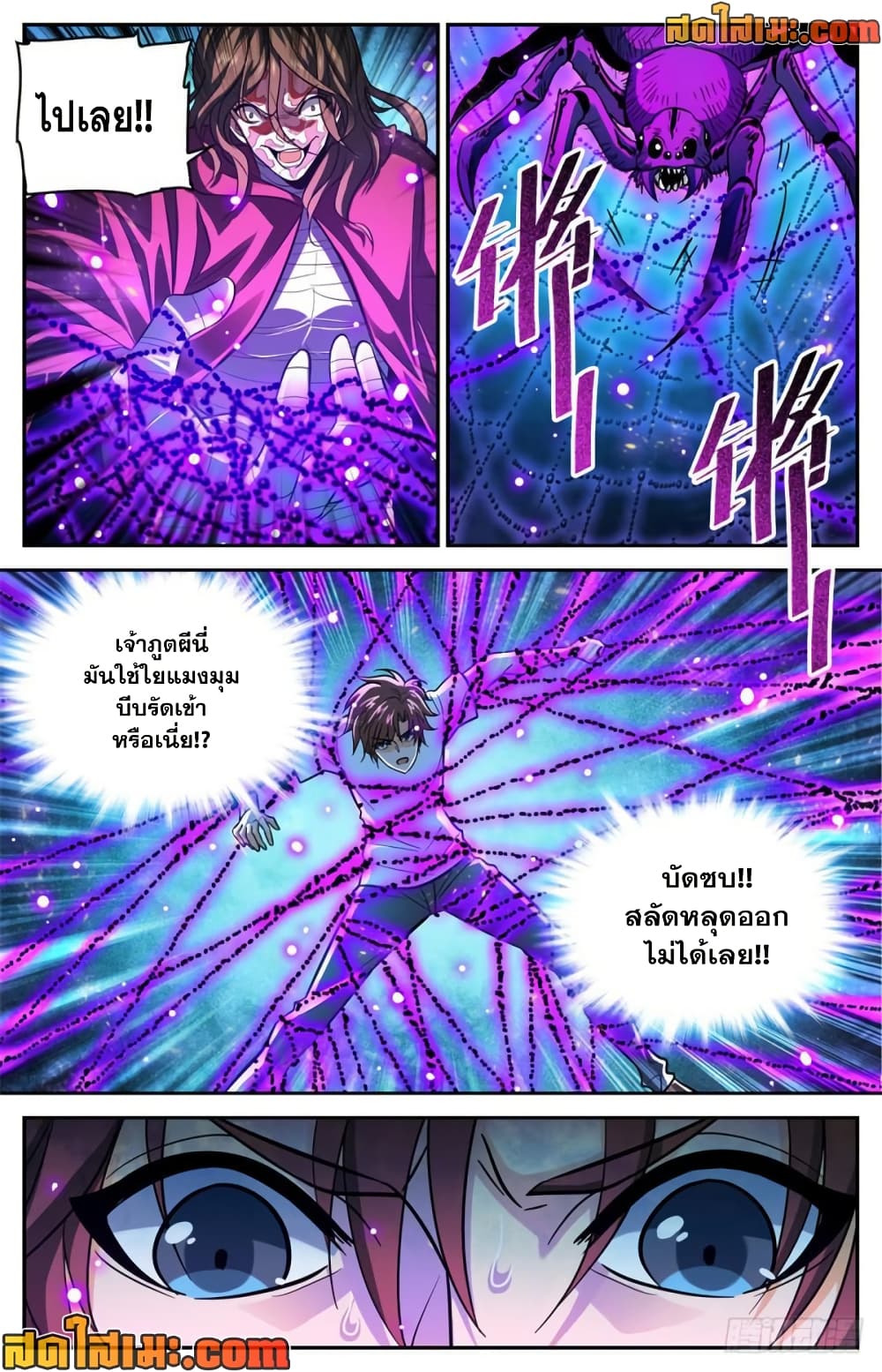 manga168