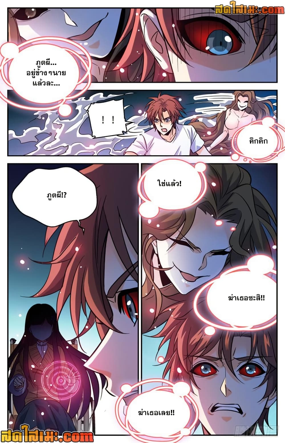 manga168