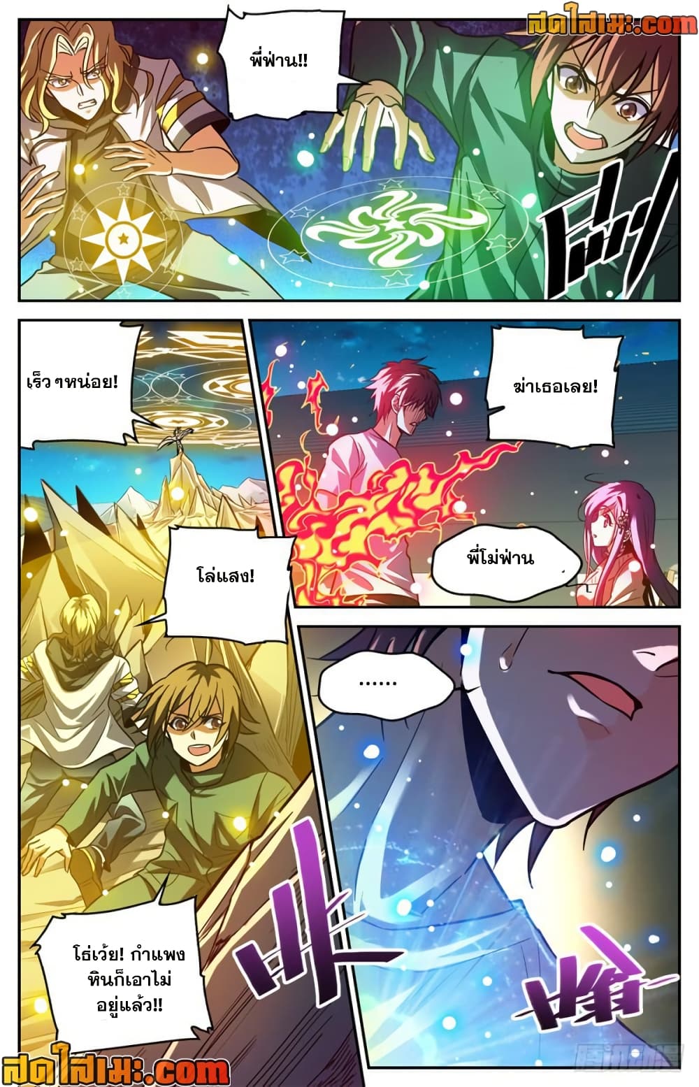 manga168