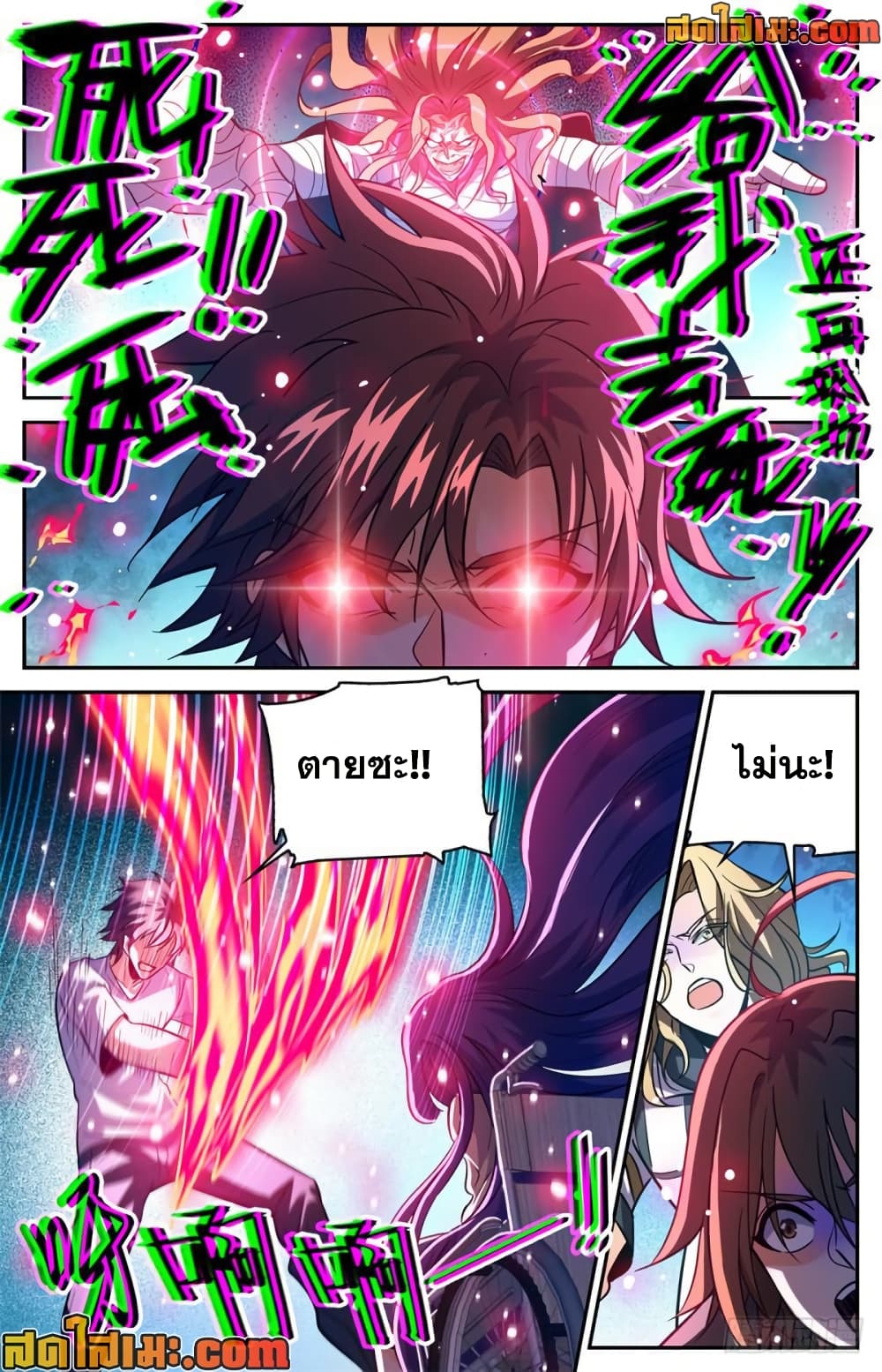 manga168