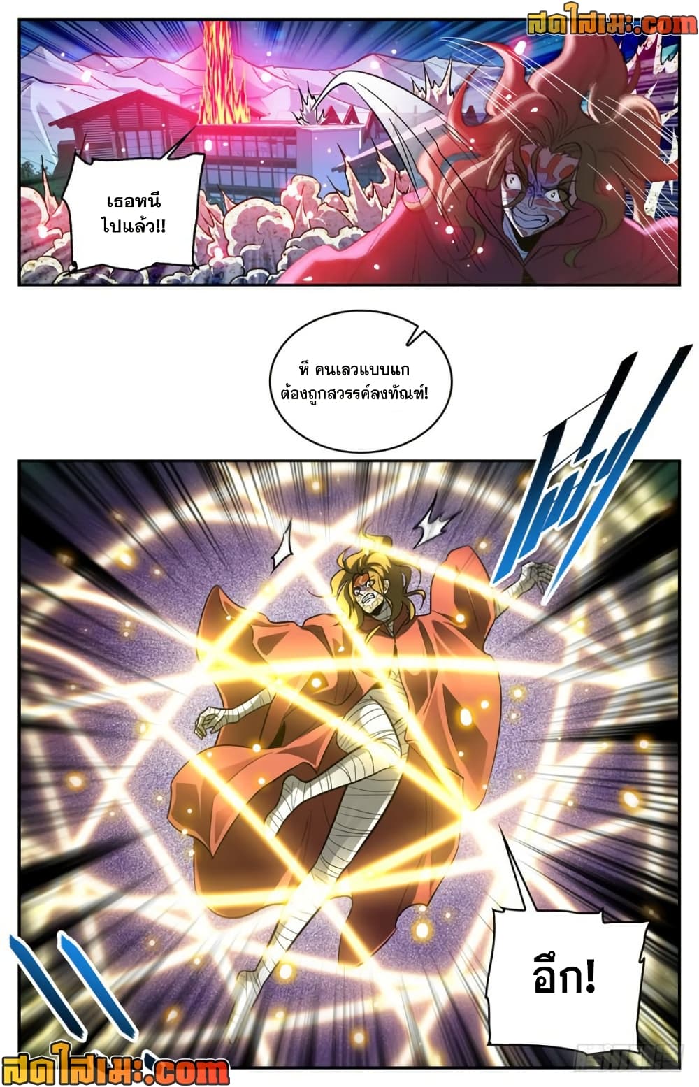 manga168