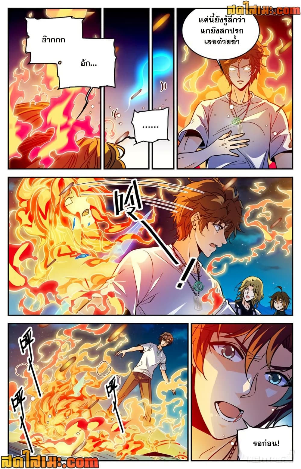 manga168