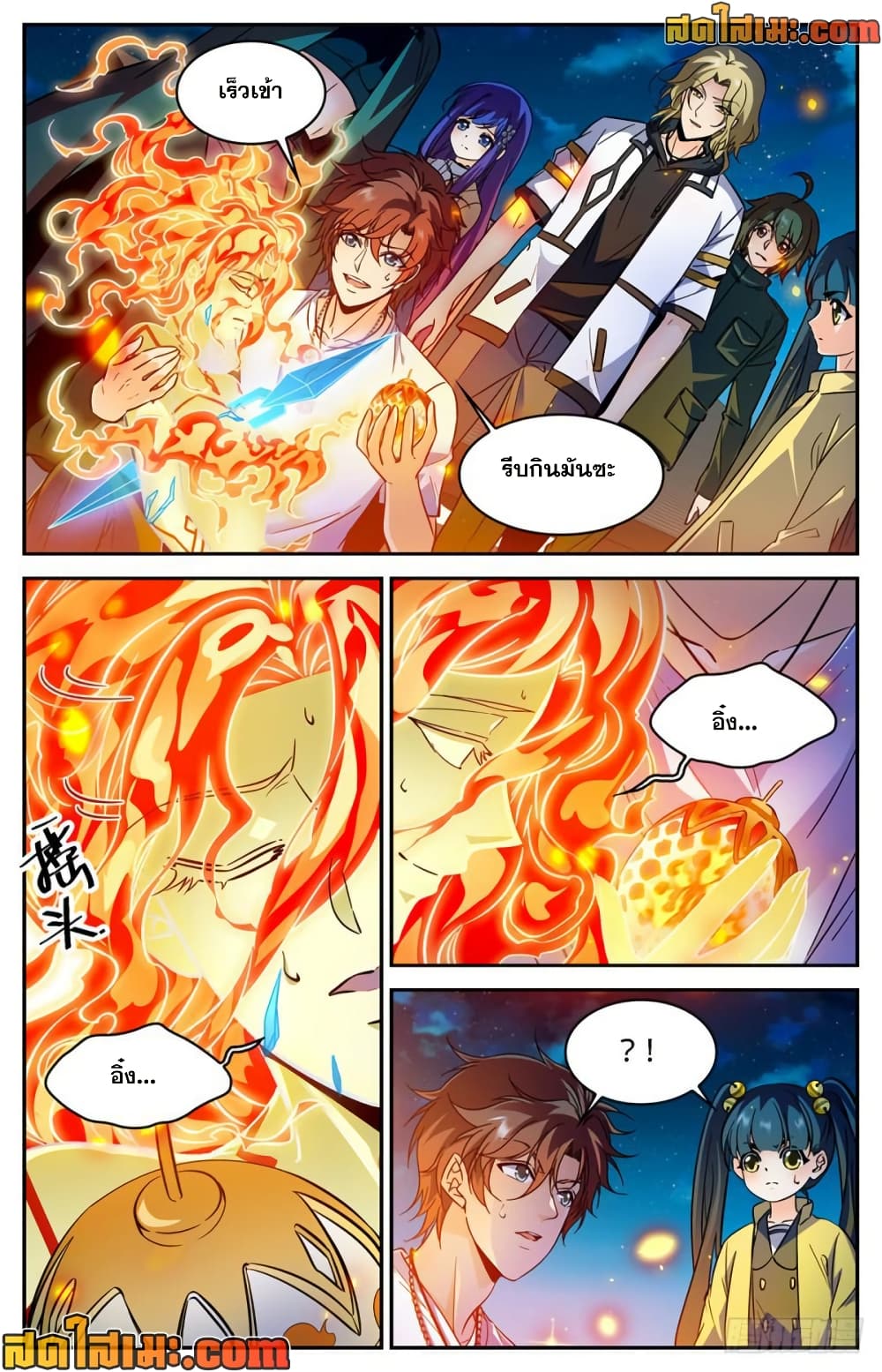 manga168
