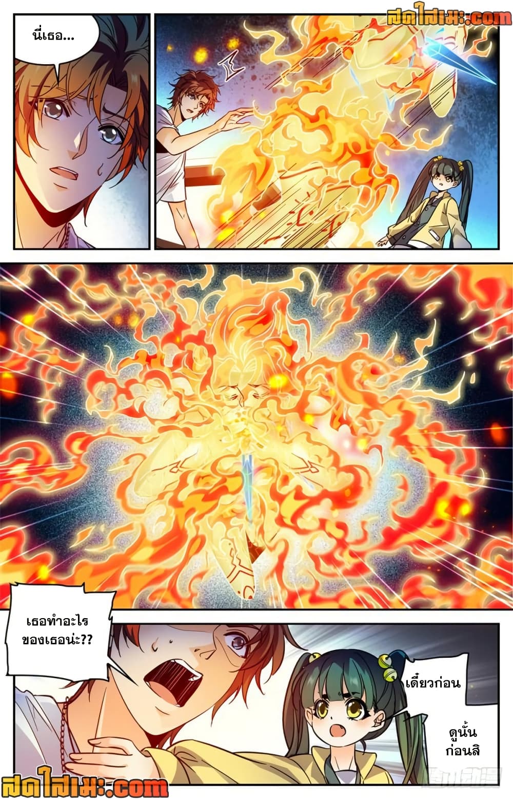 manga168