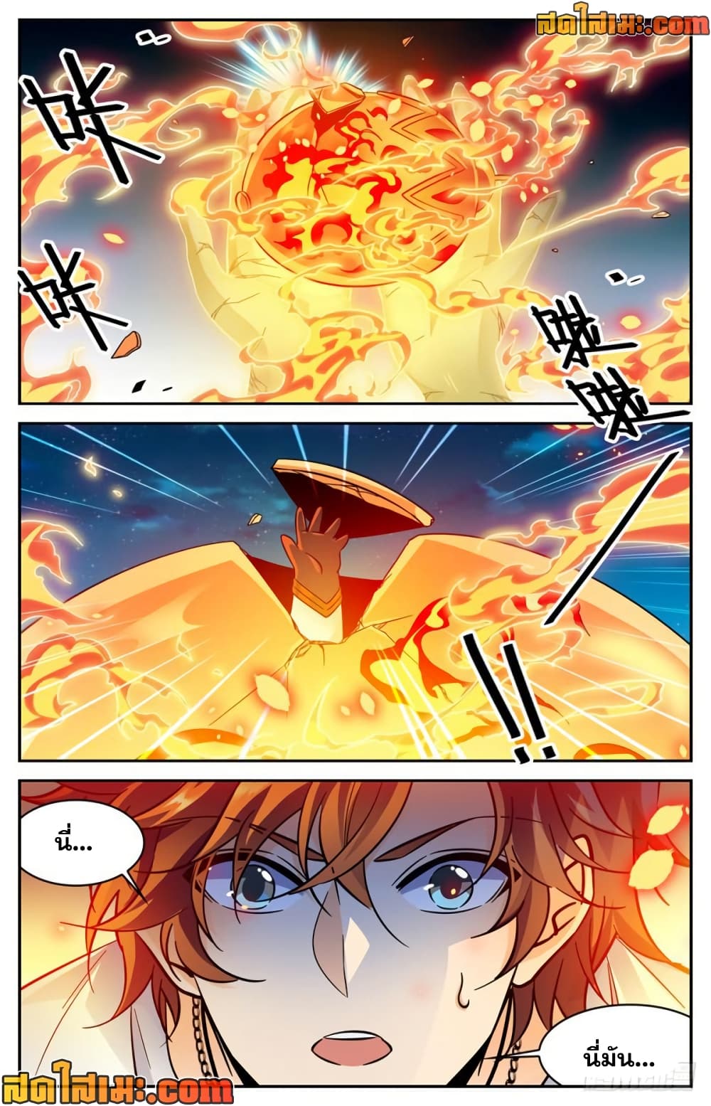 manga168