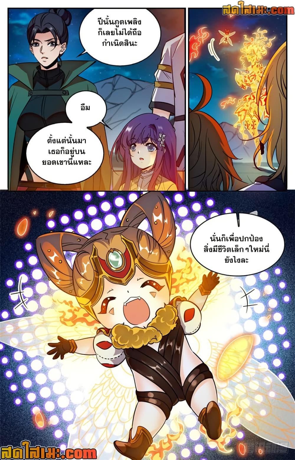 manga168