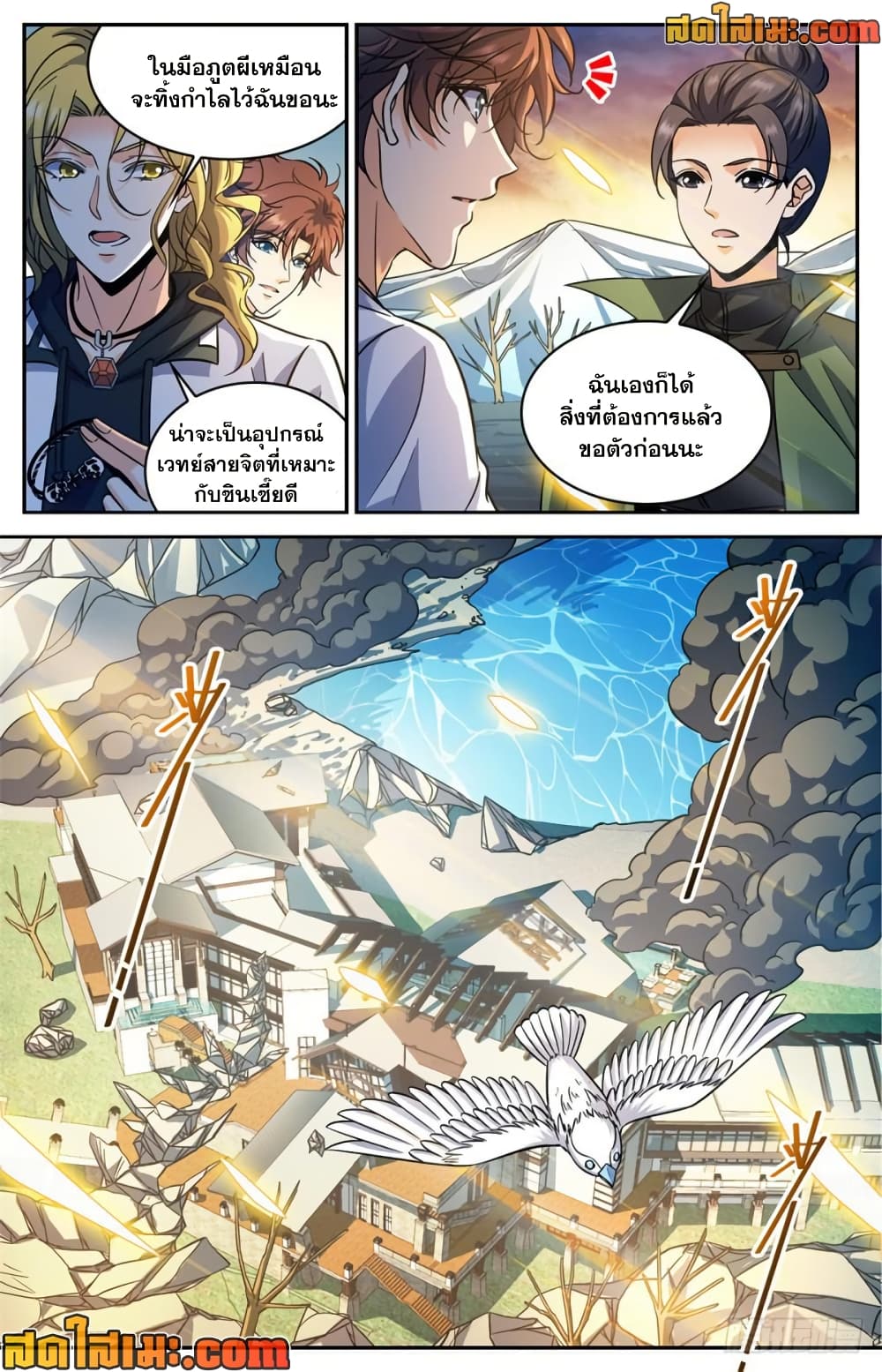manga168