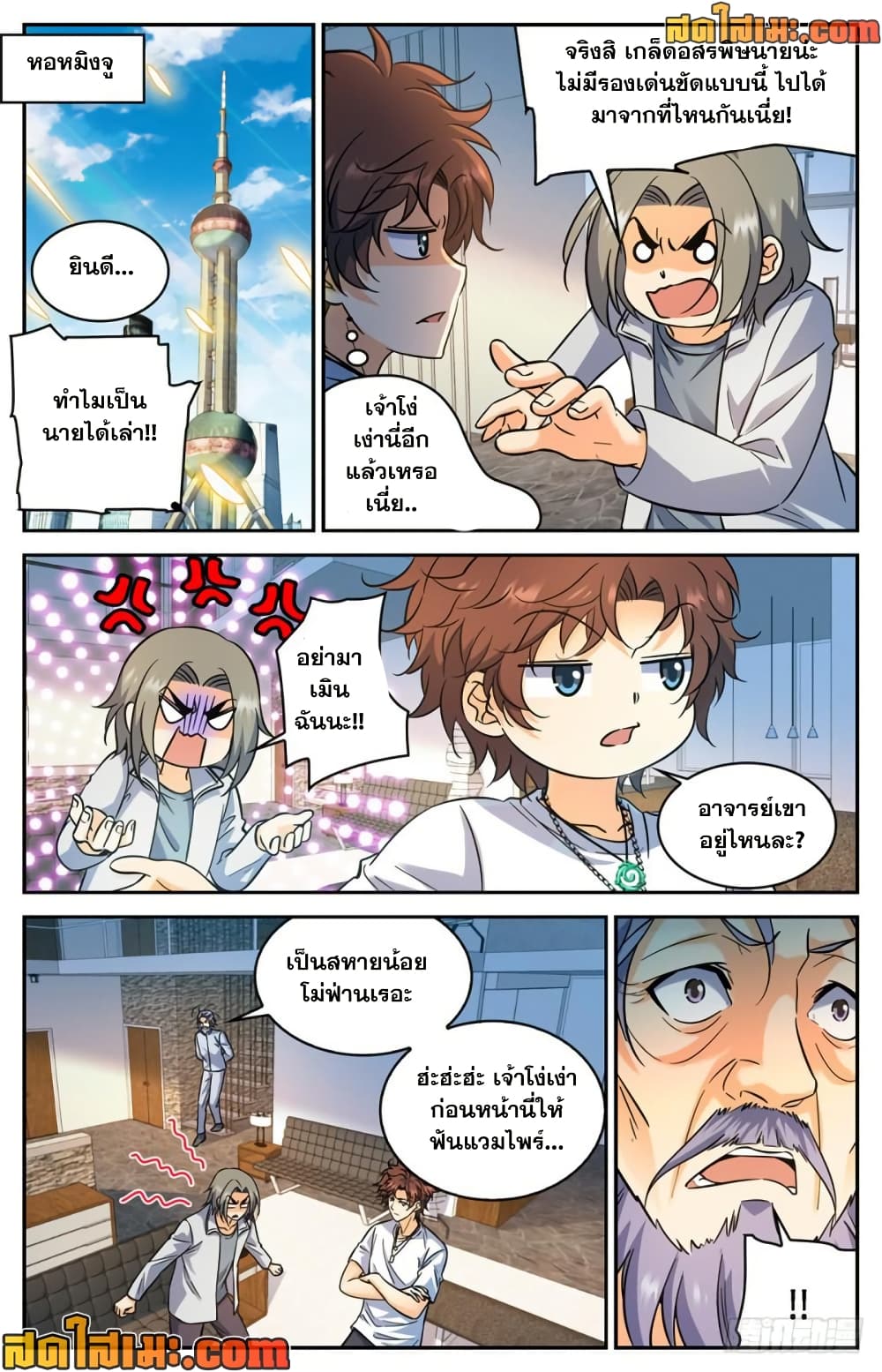 manga168