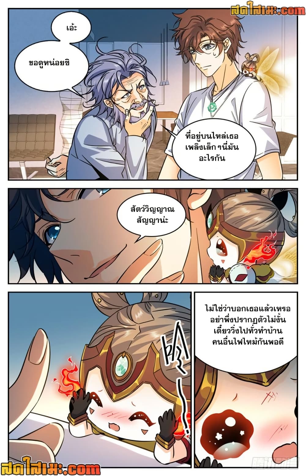manga168