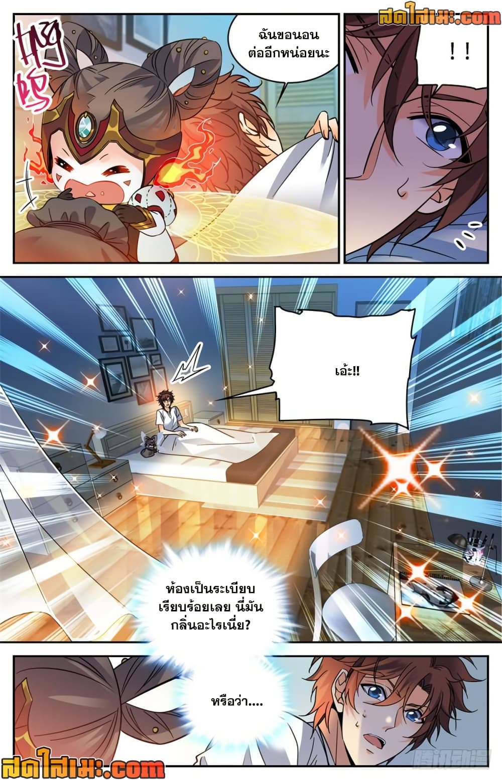 manga168