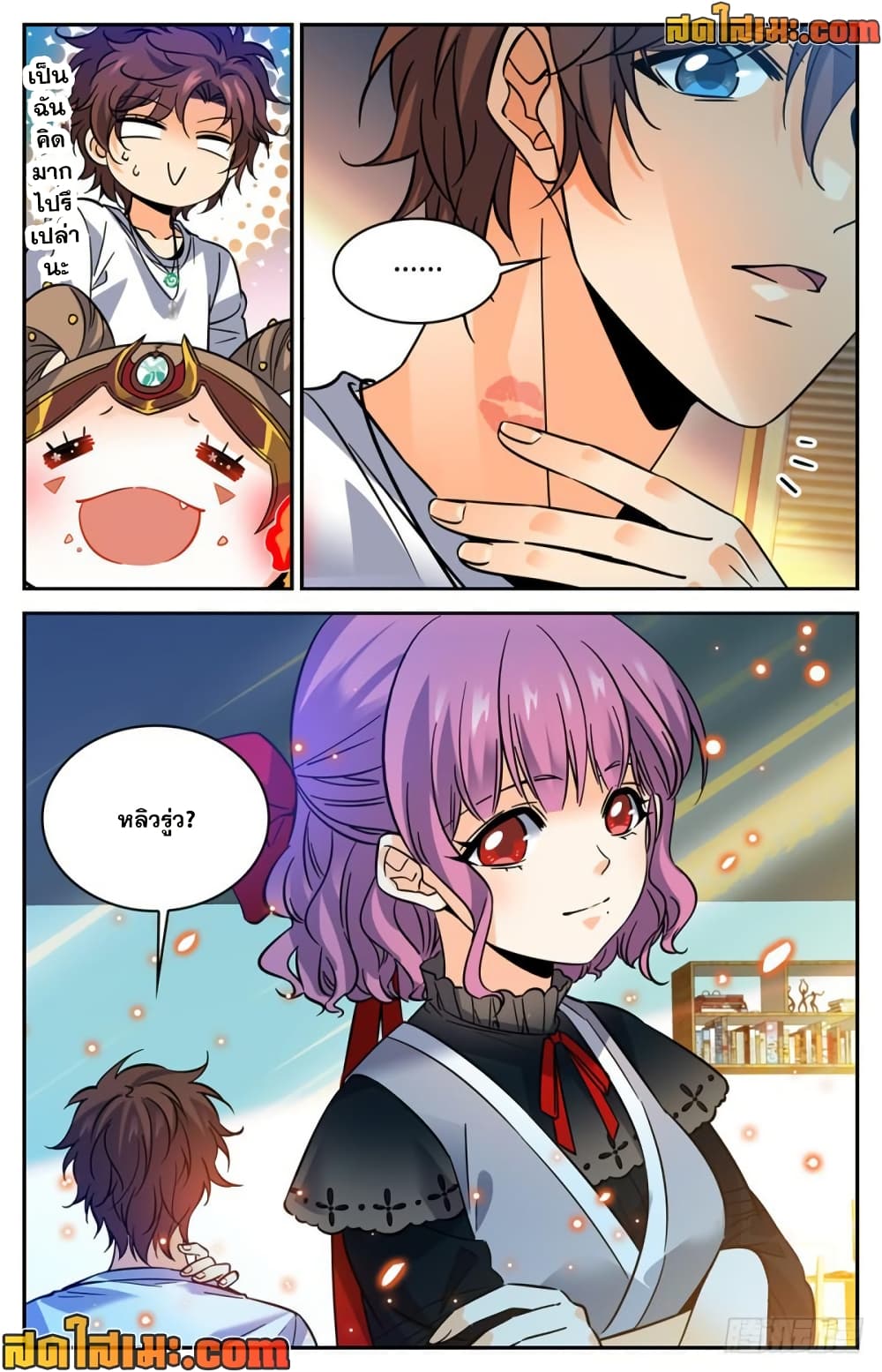 manga168