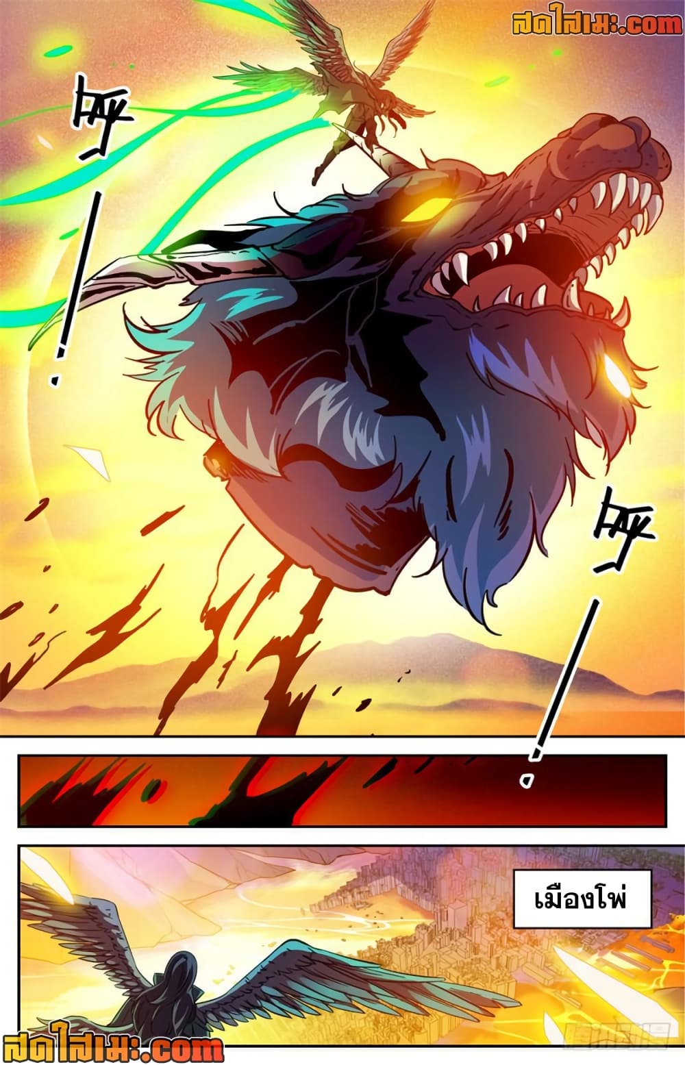 manga168