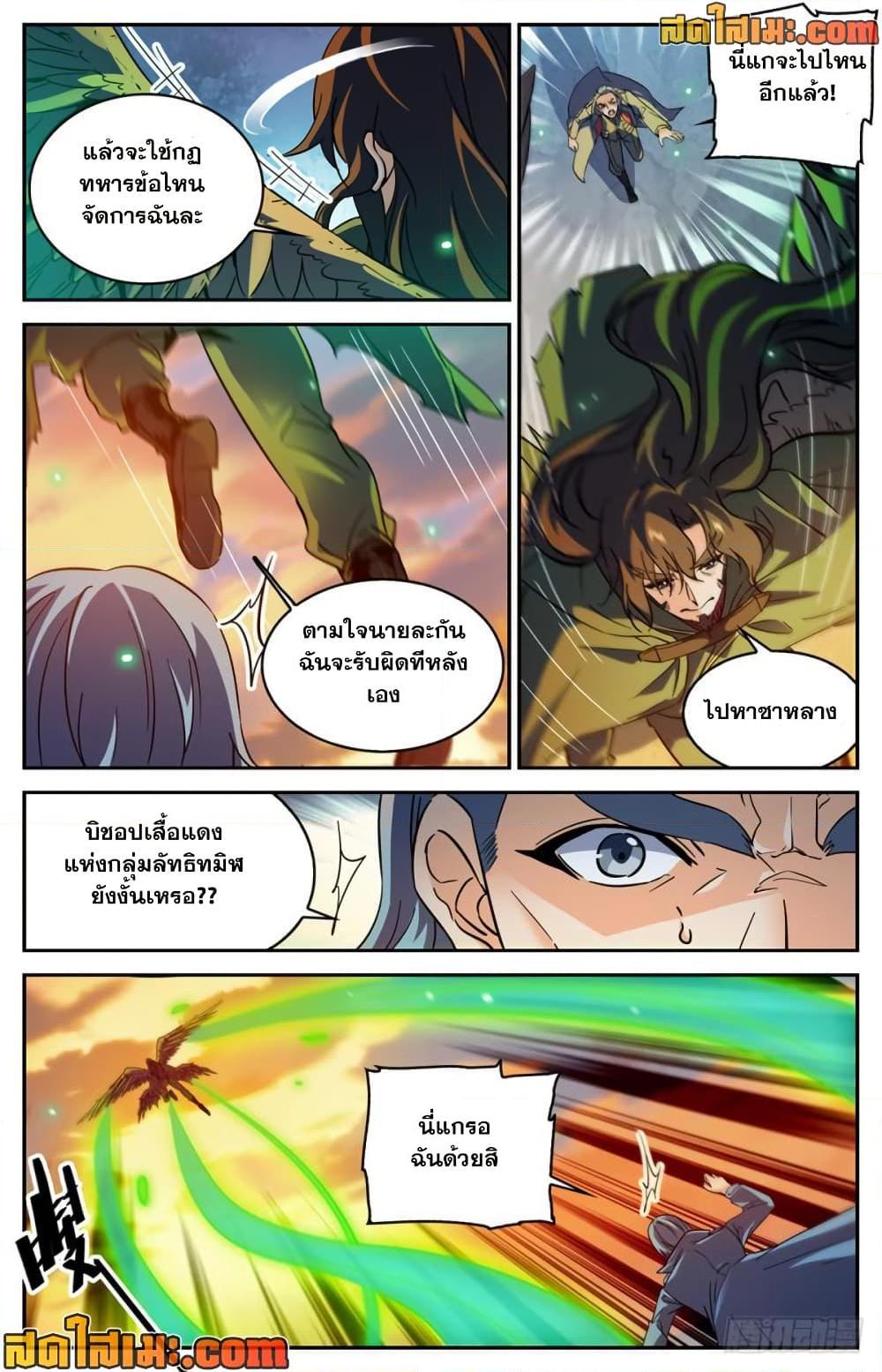 manga168