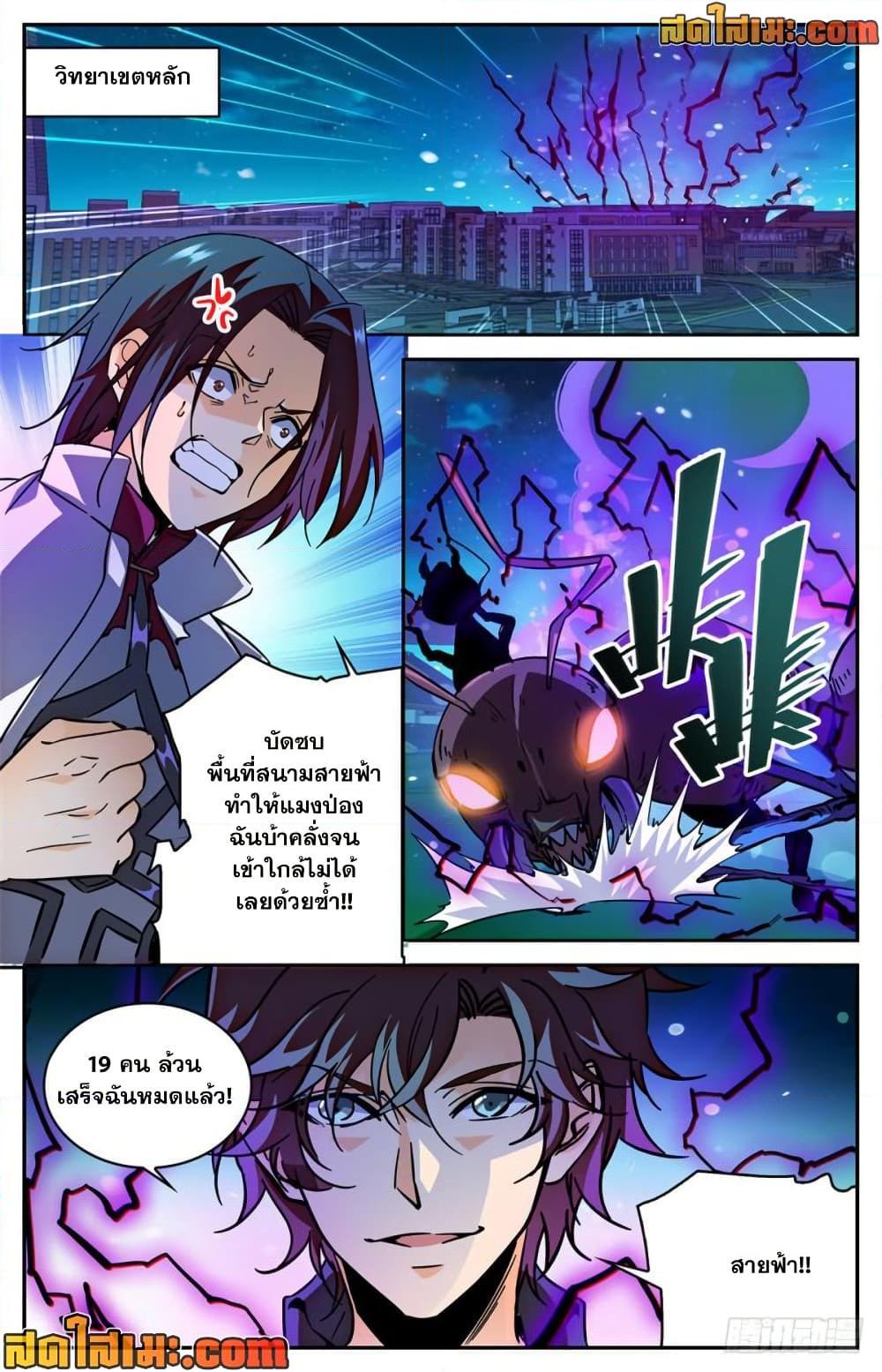 manga168