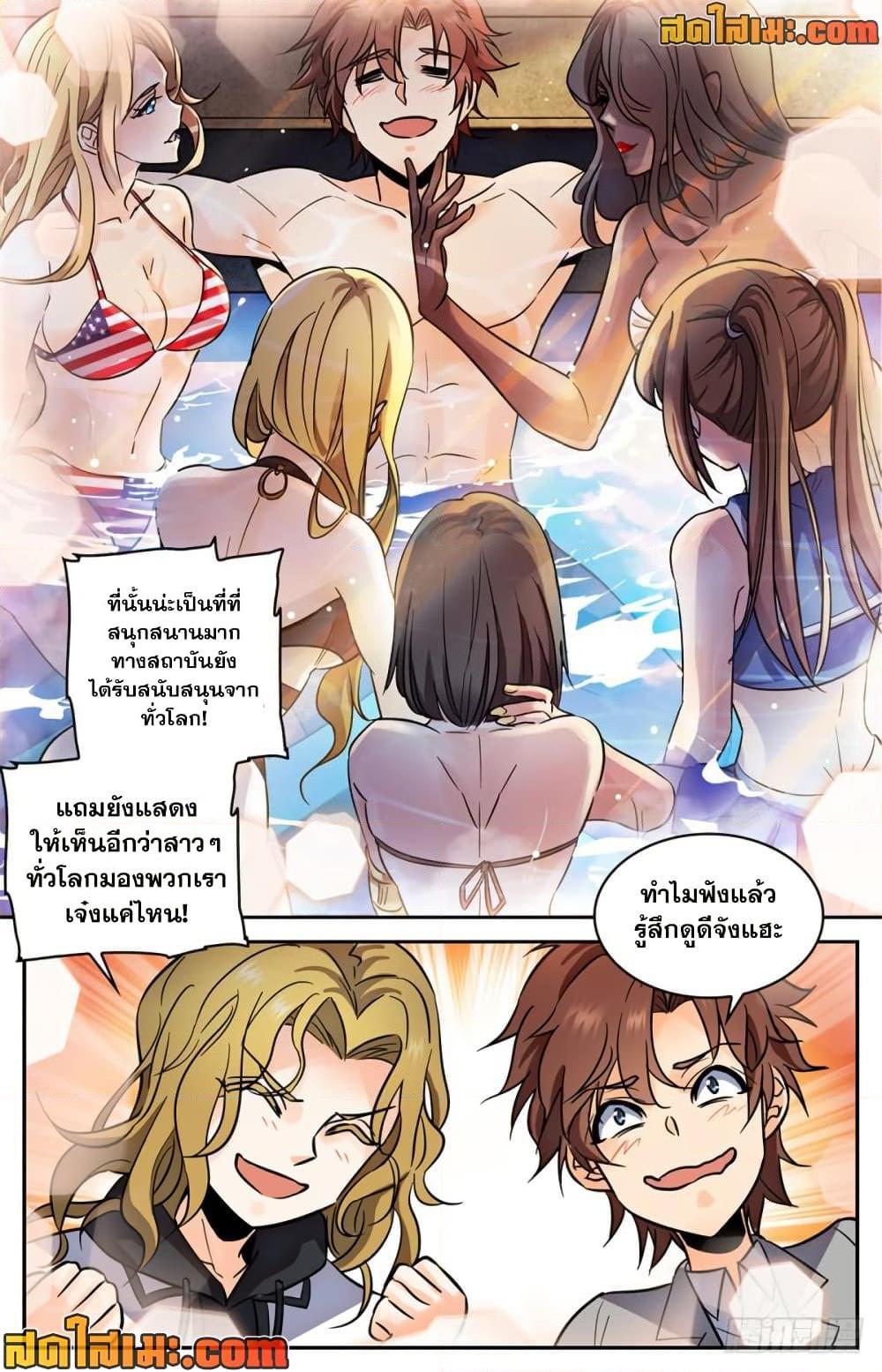 manga168