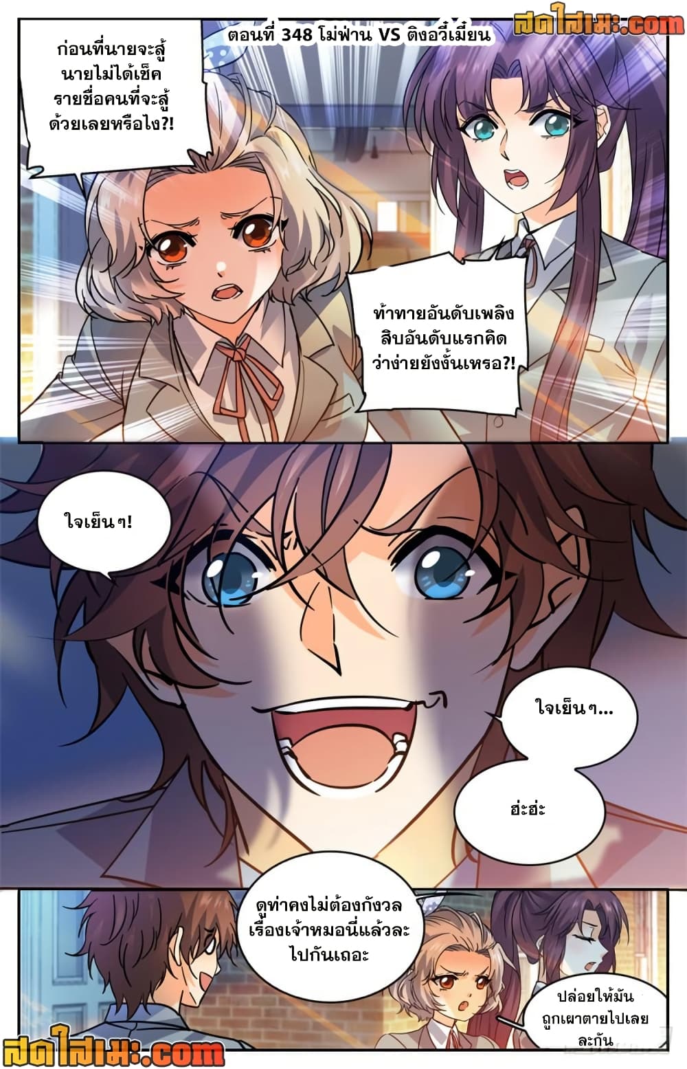 manga168