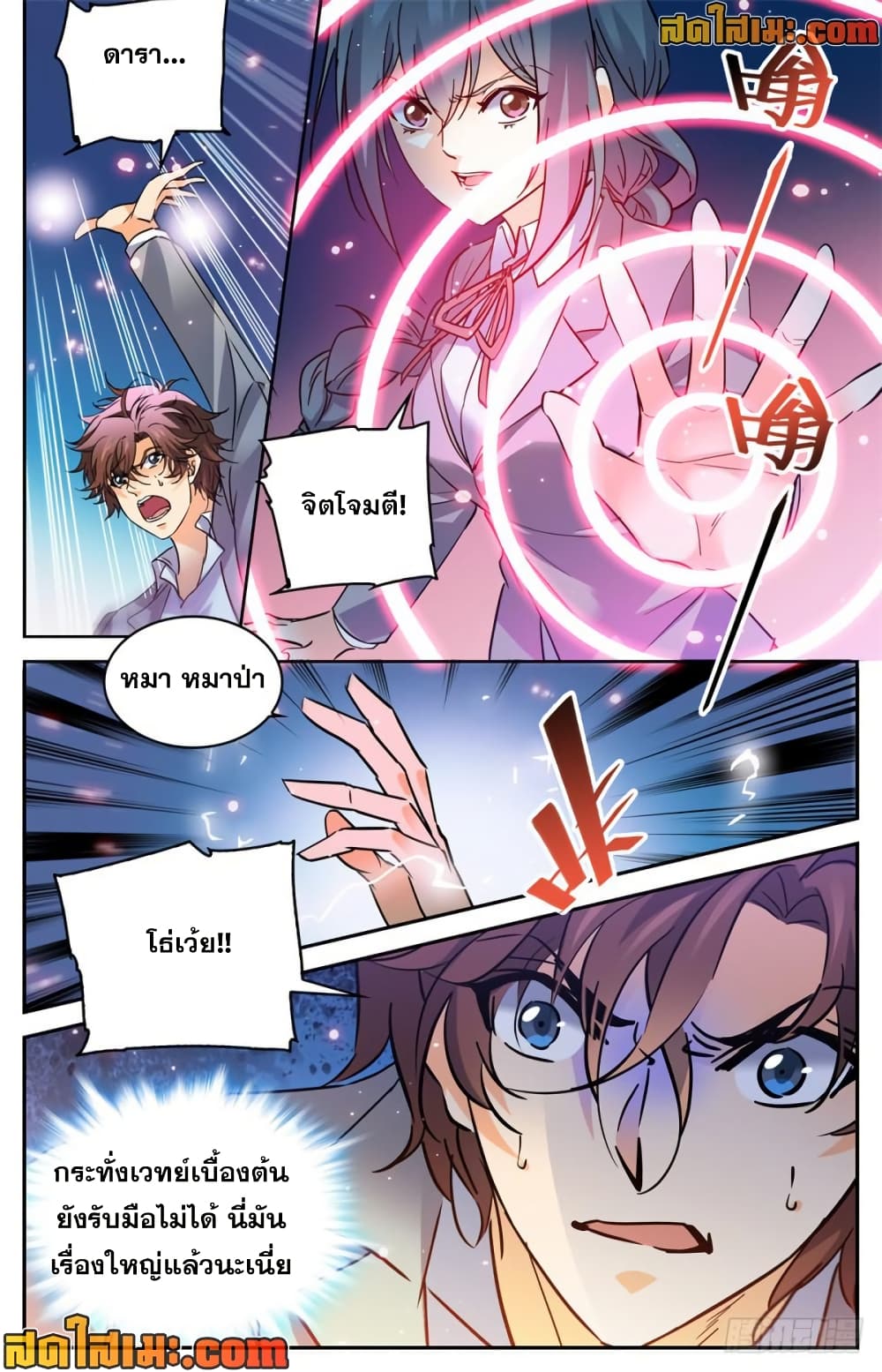 manga168