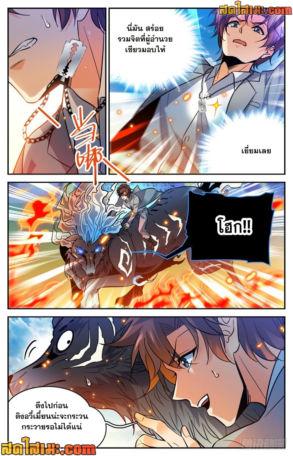 manga168