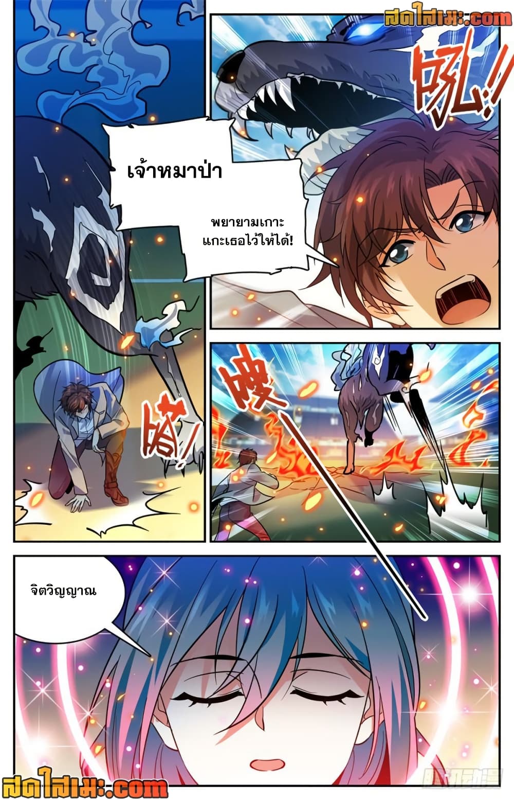manga168