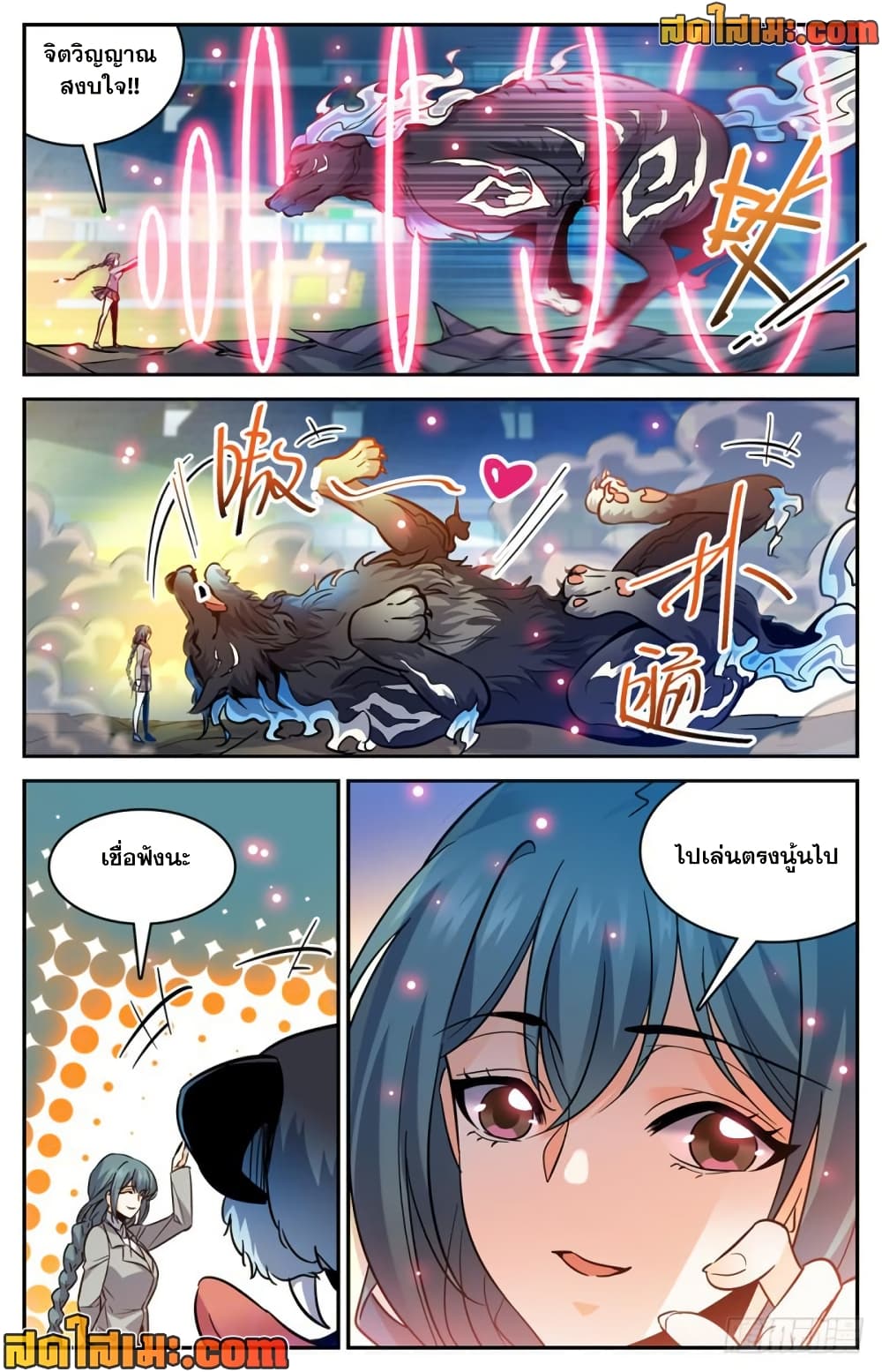 manga168