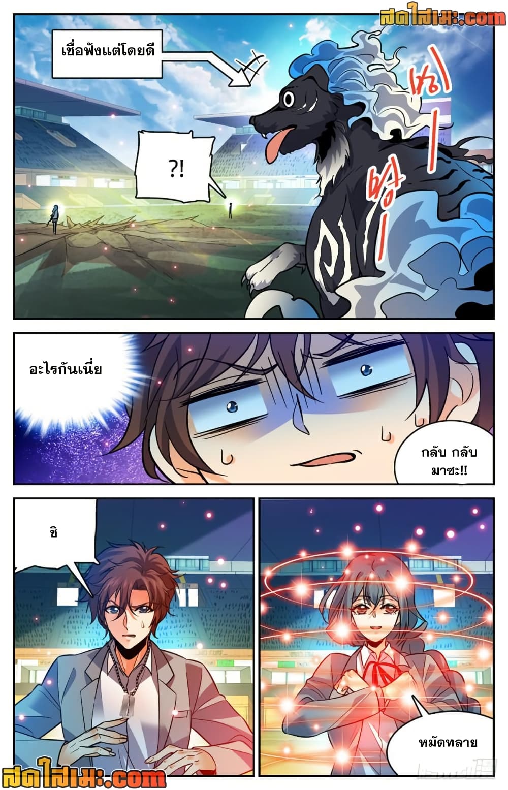 manga168