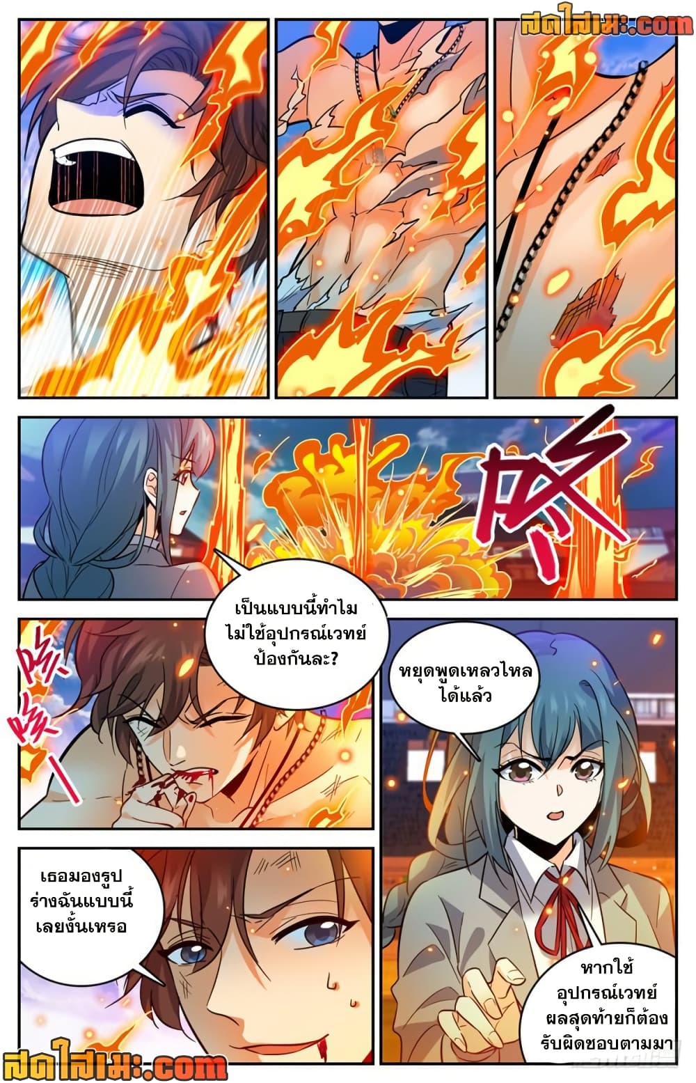 manga168