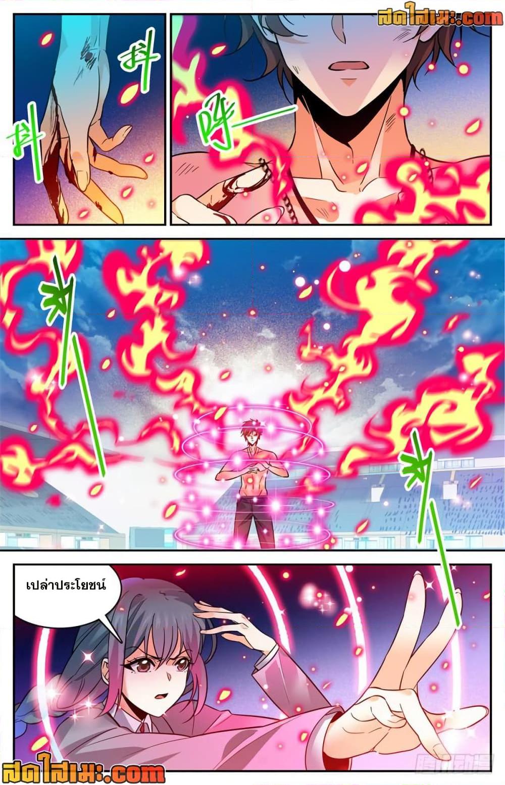 manga168