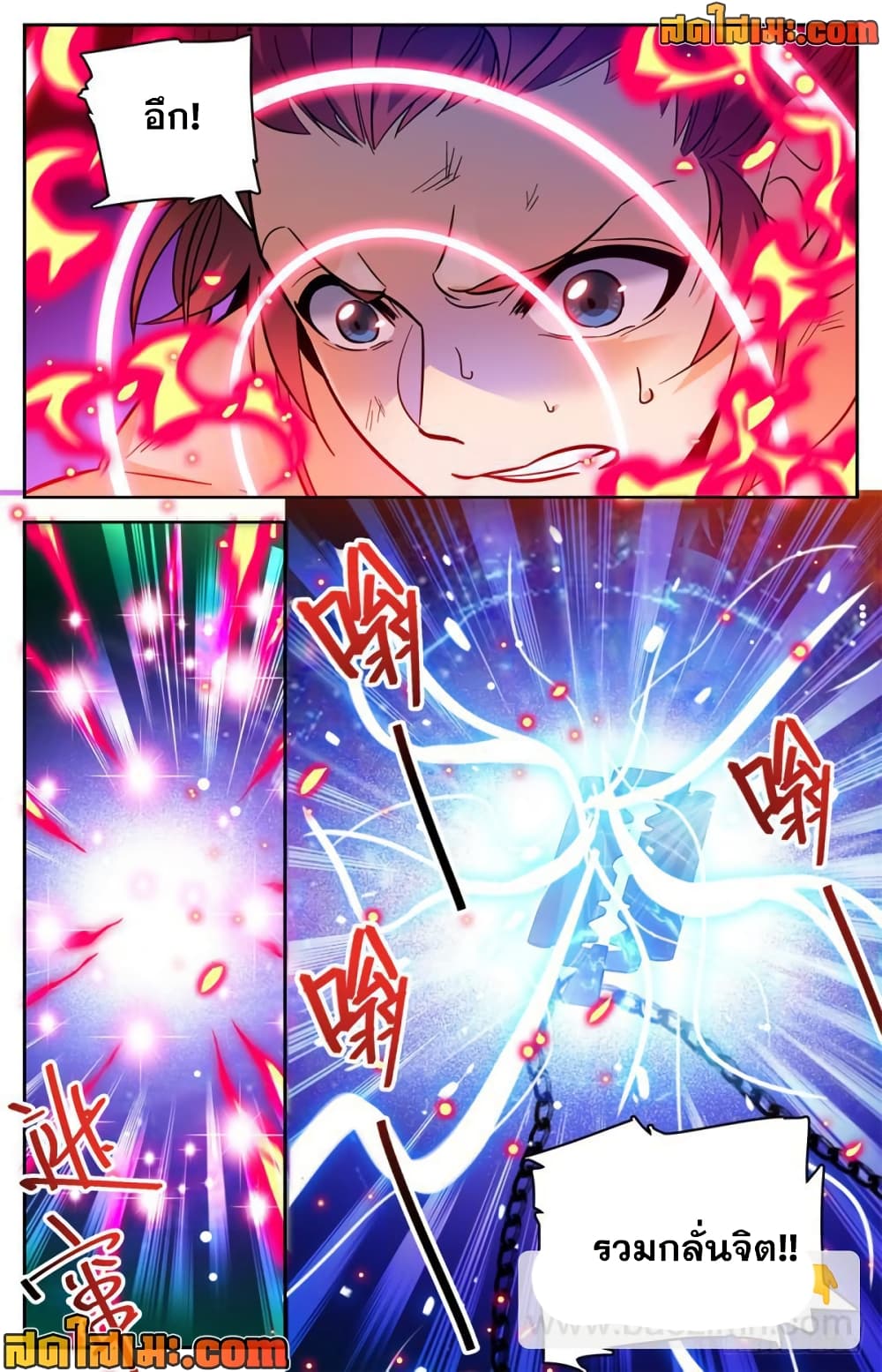manga168