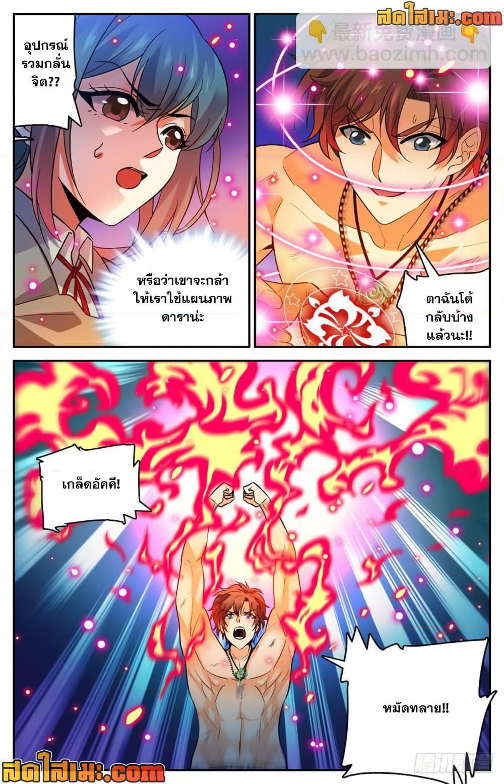 manga168