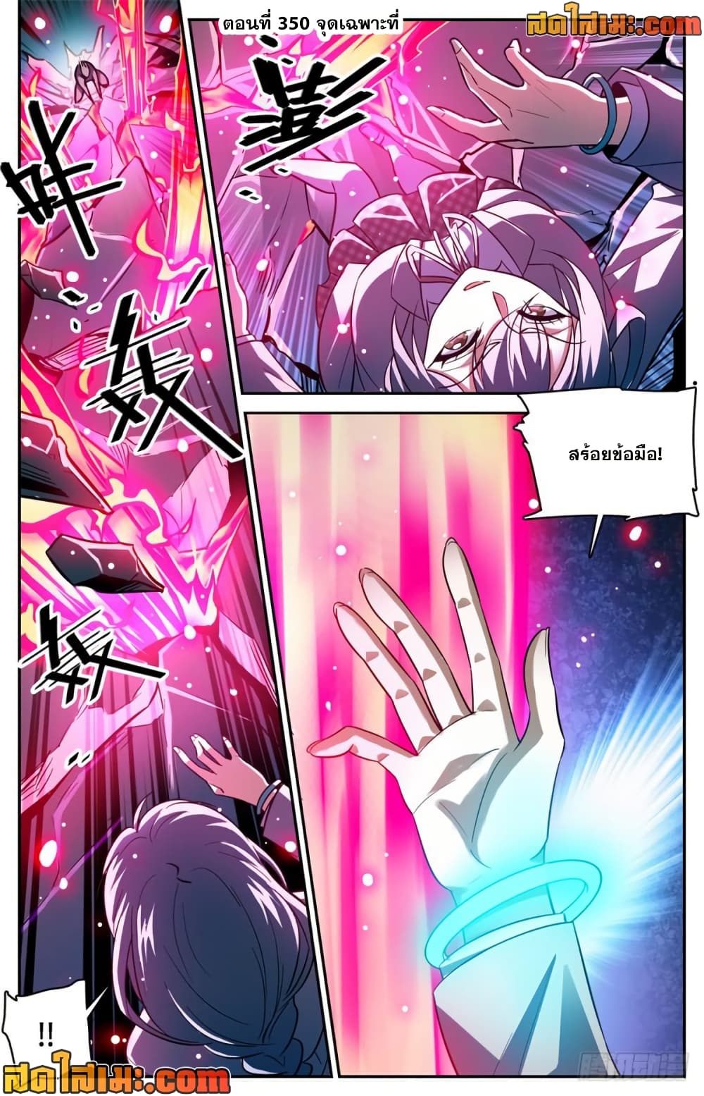 manga168