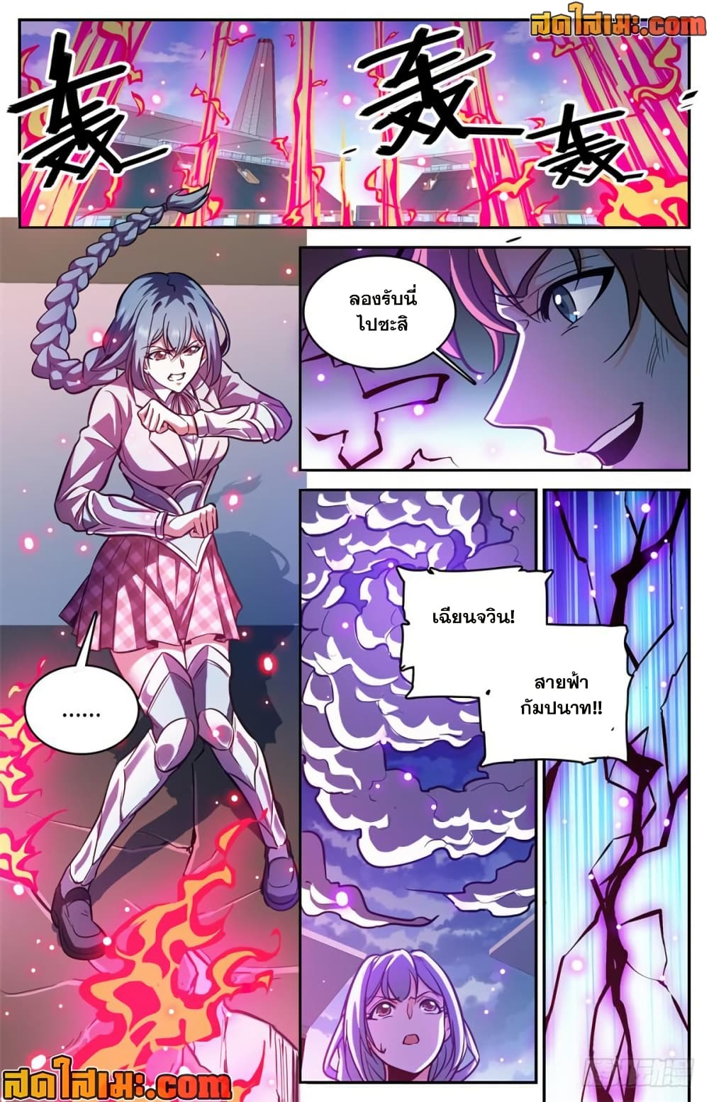 manga168