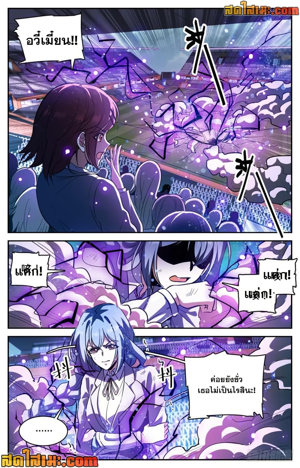 manga168