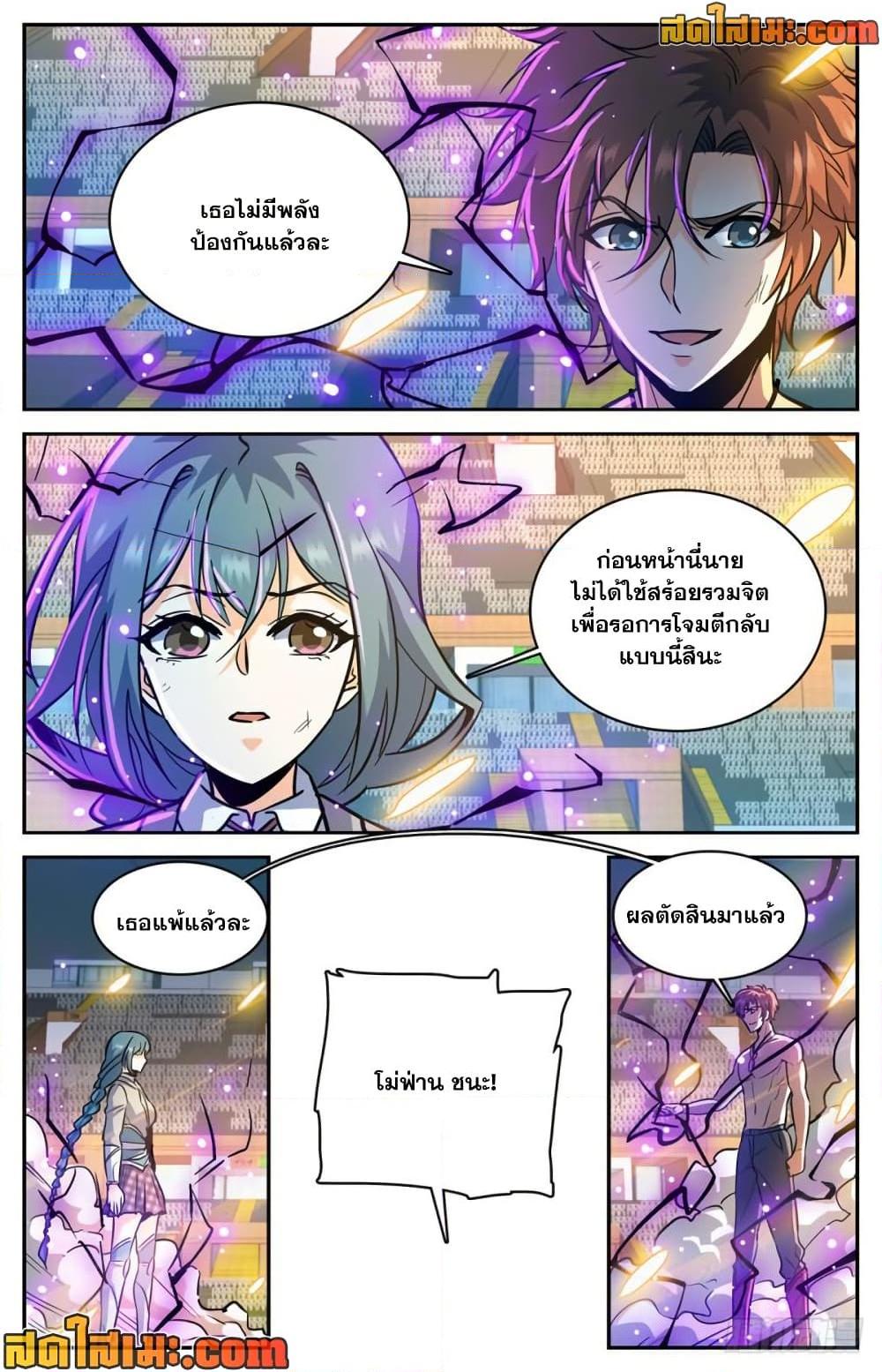 manga168